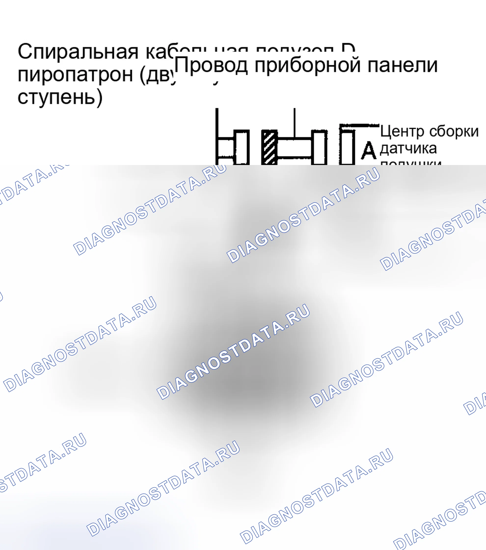 Рис. 216. Toyota Corolla IX рестайлинг
