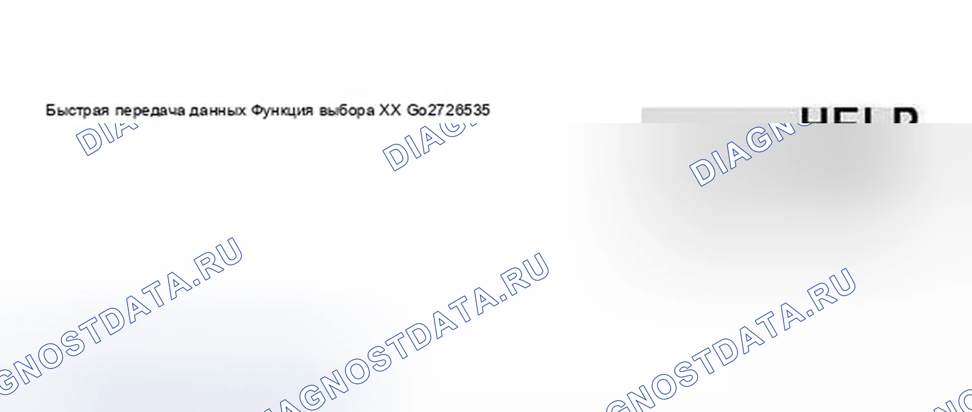 Рис. 92: Окно VAG1551 или VAG1552 Scan Tool дисплей - датчик кислорода (лямбда-зонд) Heating, Checking (1 из 3). Audi A8 D2