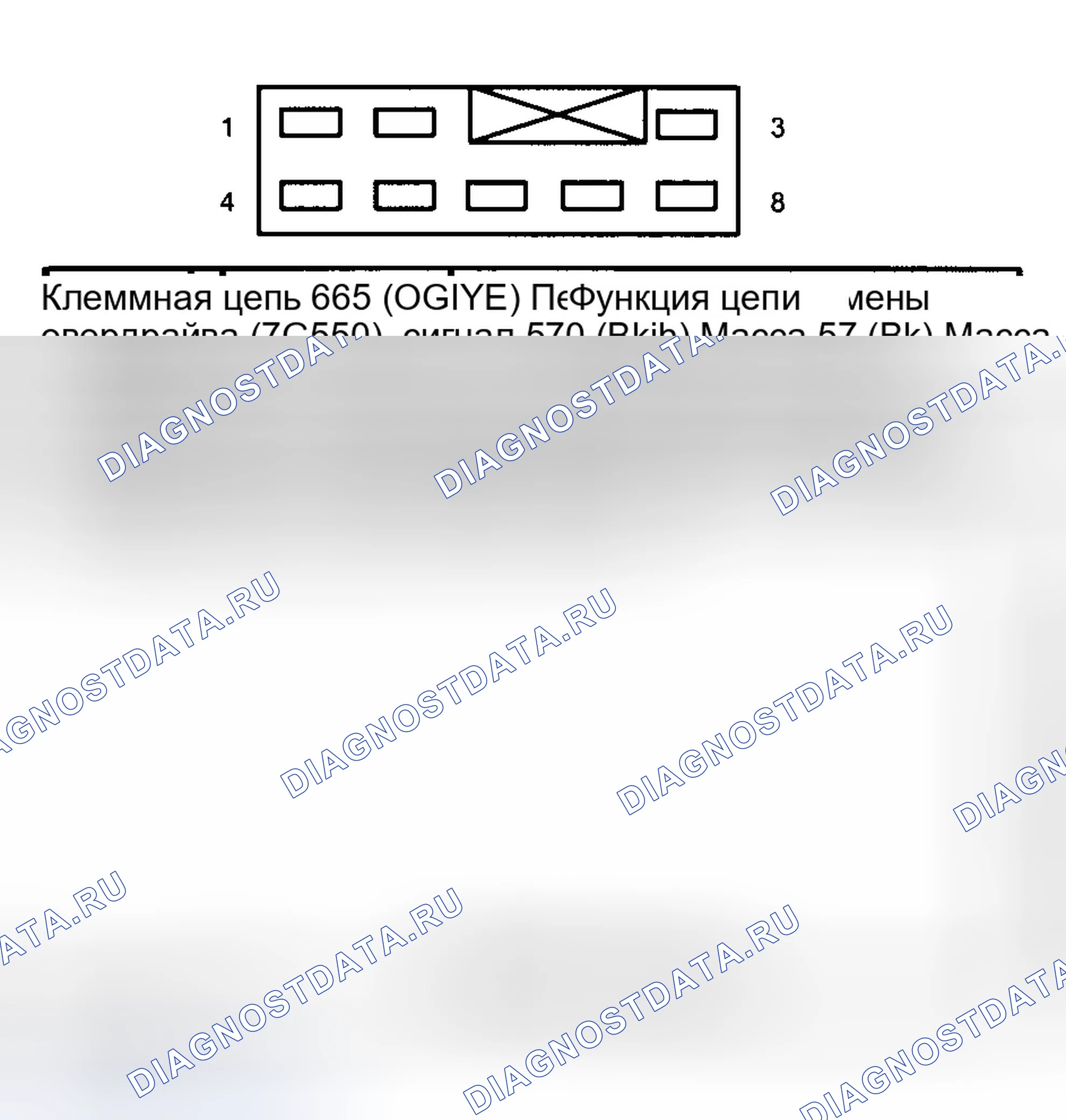 Рис. 184. Ford Escape I