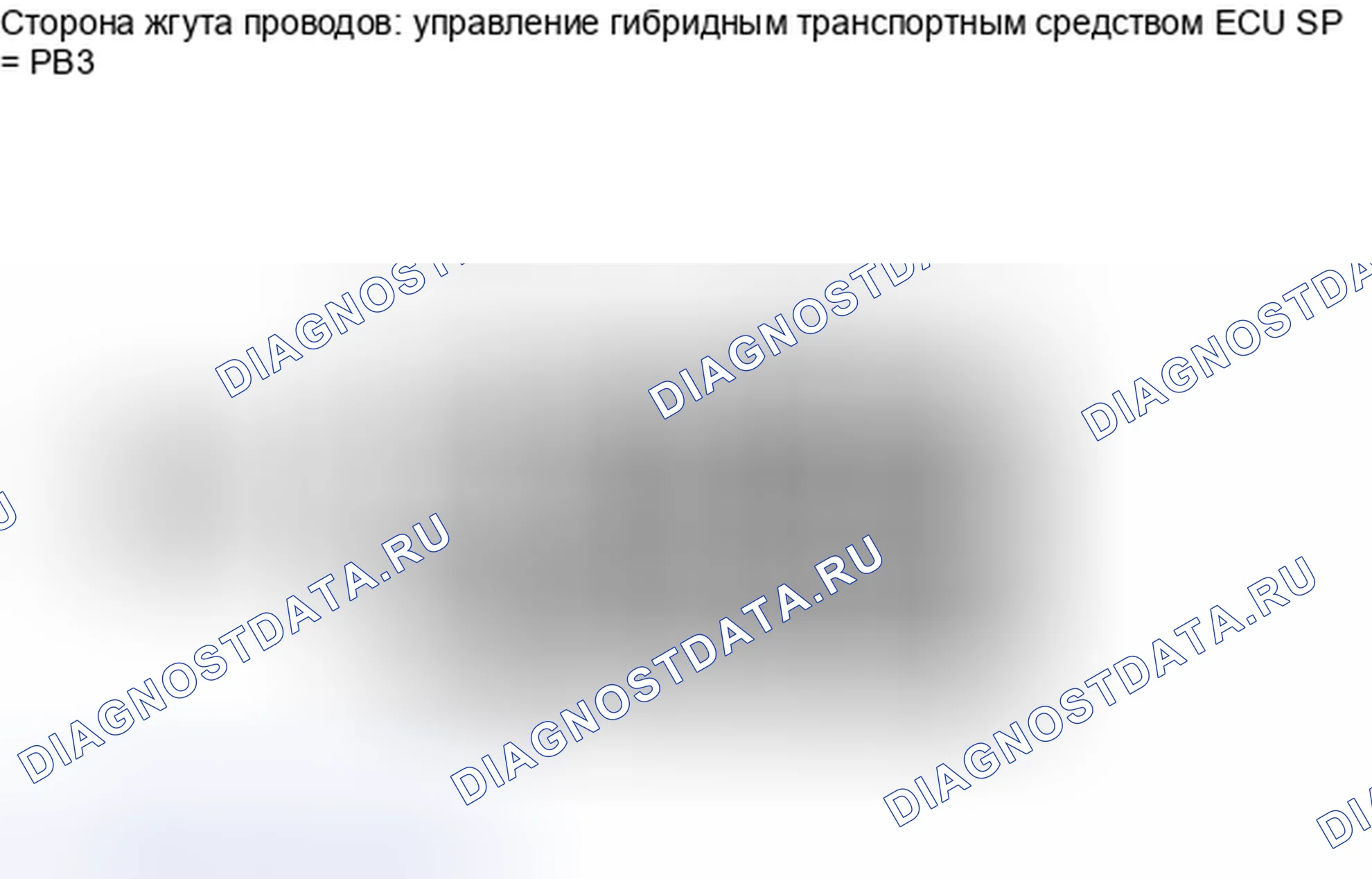 Рис. 342. Haval H6S I