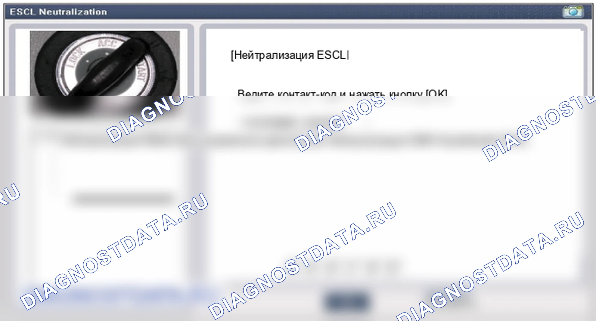 Диагностика смарт-ключа. Hyundai ix35 EL