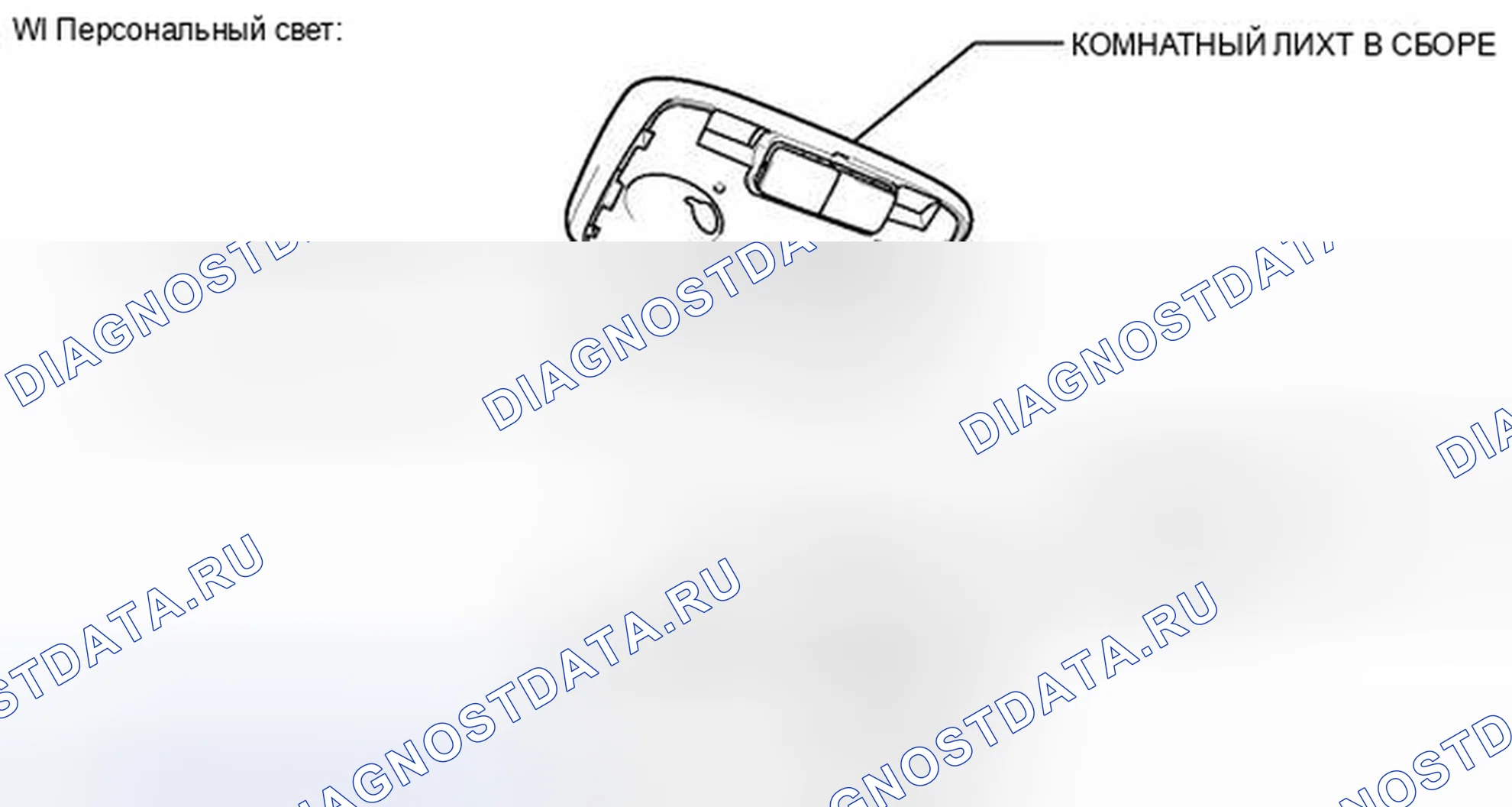 Рис. 30: ИЛЛЮСТРАЦИЯ. Toyota Tundra II