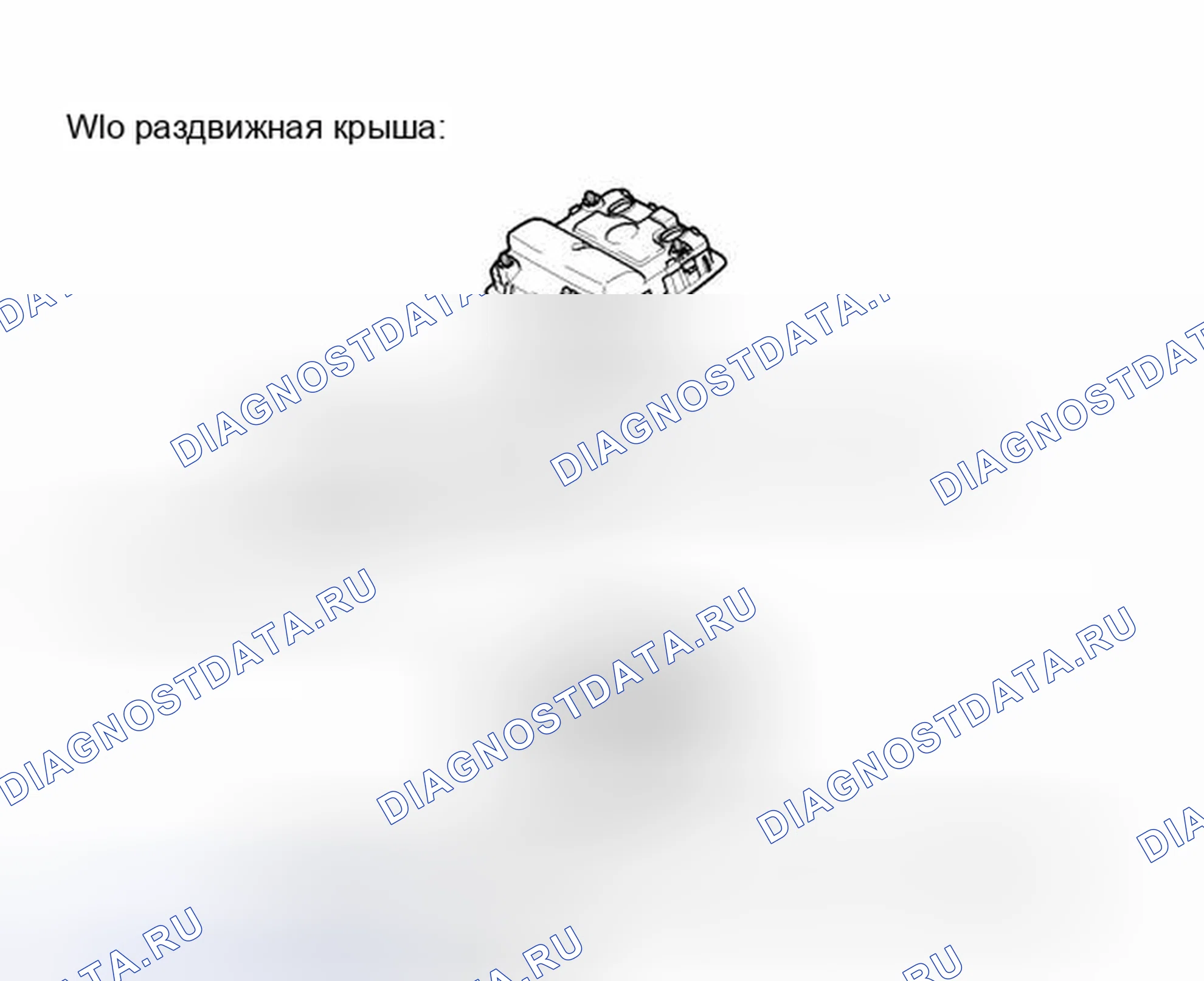 Рис. 111: ИЛЛЮСТРАЦИЯ. Toyota Camry XV50