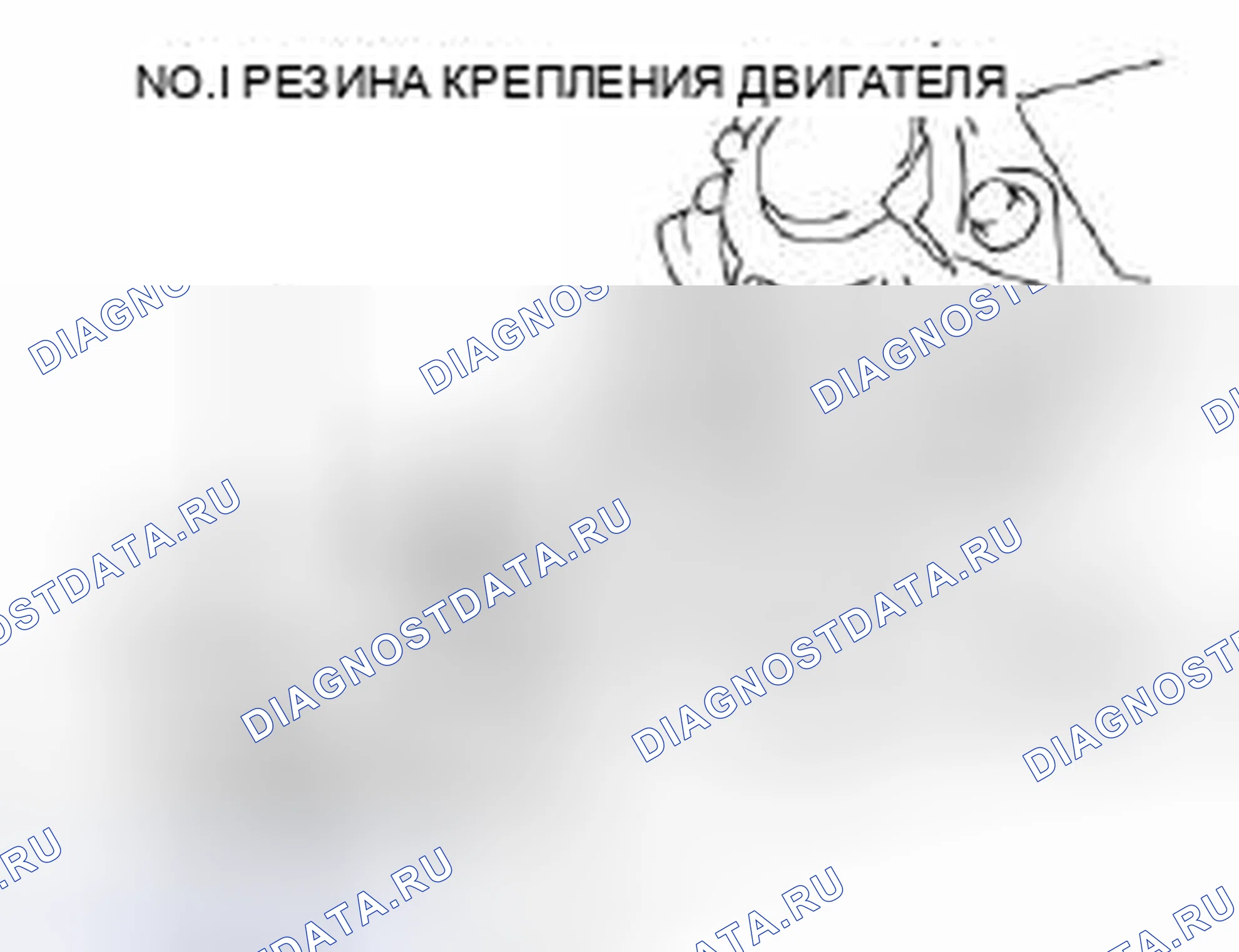 Рис. 573. Mazda 3 BL рестайлинг