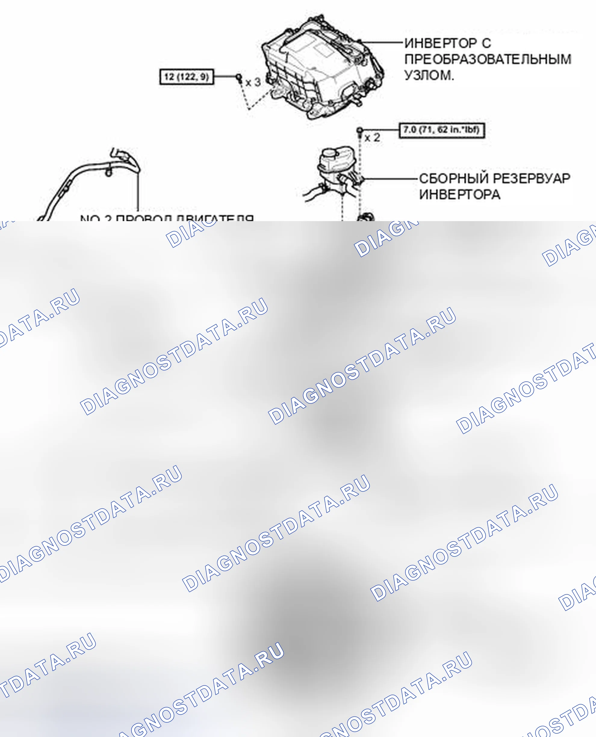 Рис. 60: ИЛЛЮСТРАЦИЯ. Toyota Prius C I