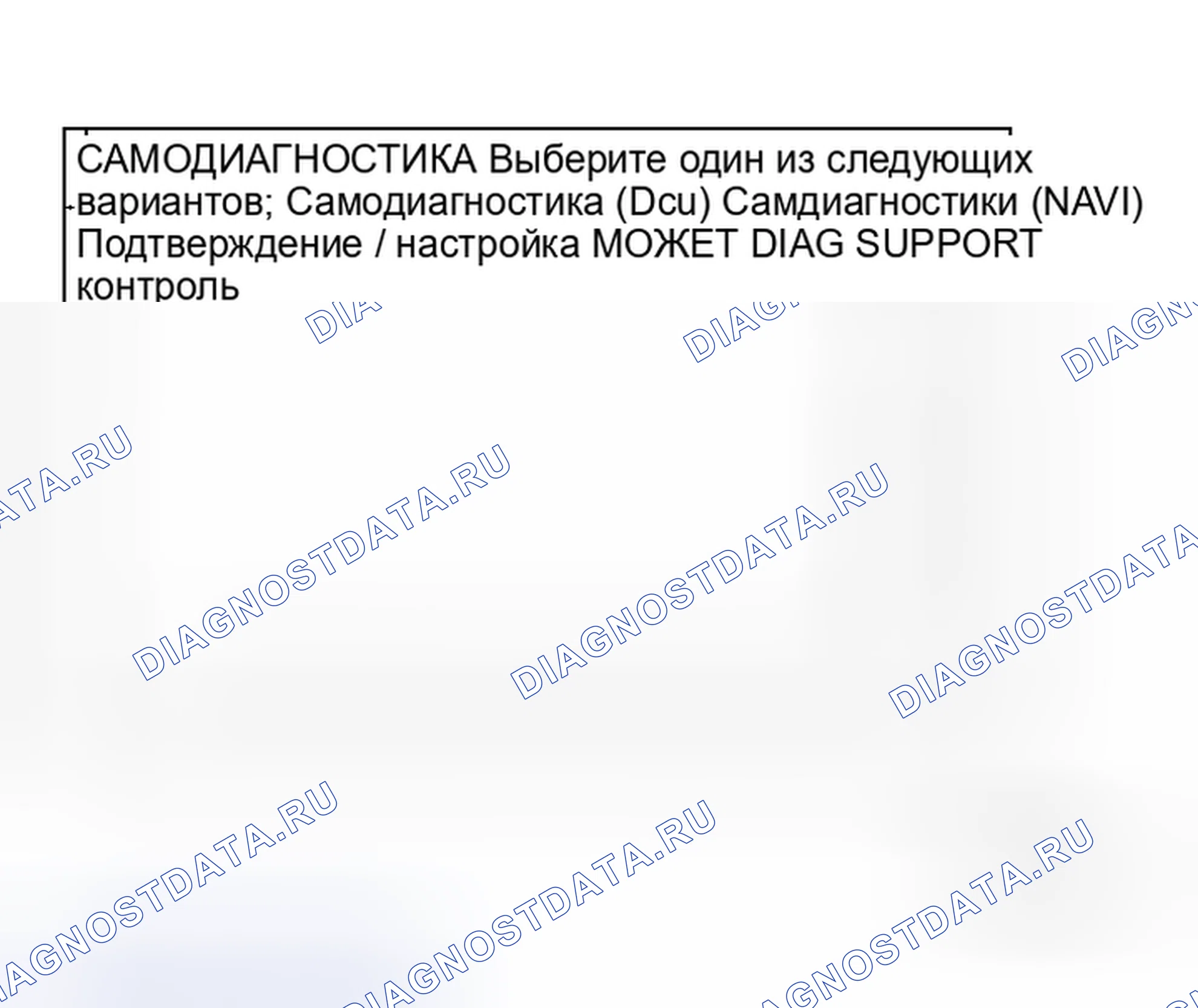 Рис. 87. Honda S660 I