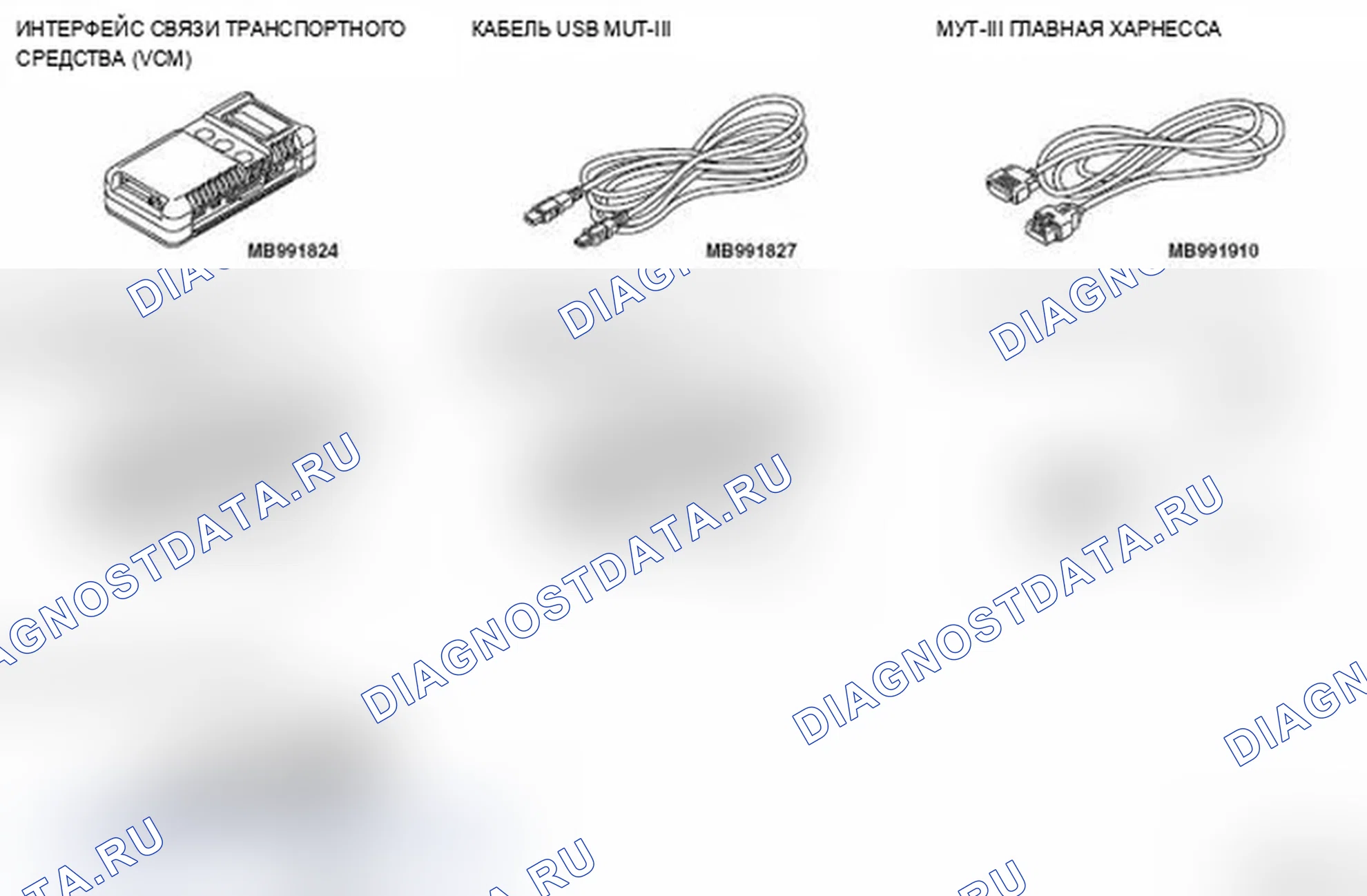 Рис. 44. Mitsubishi Lancer Ralliart X