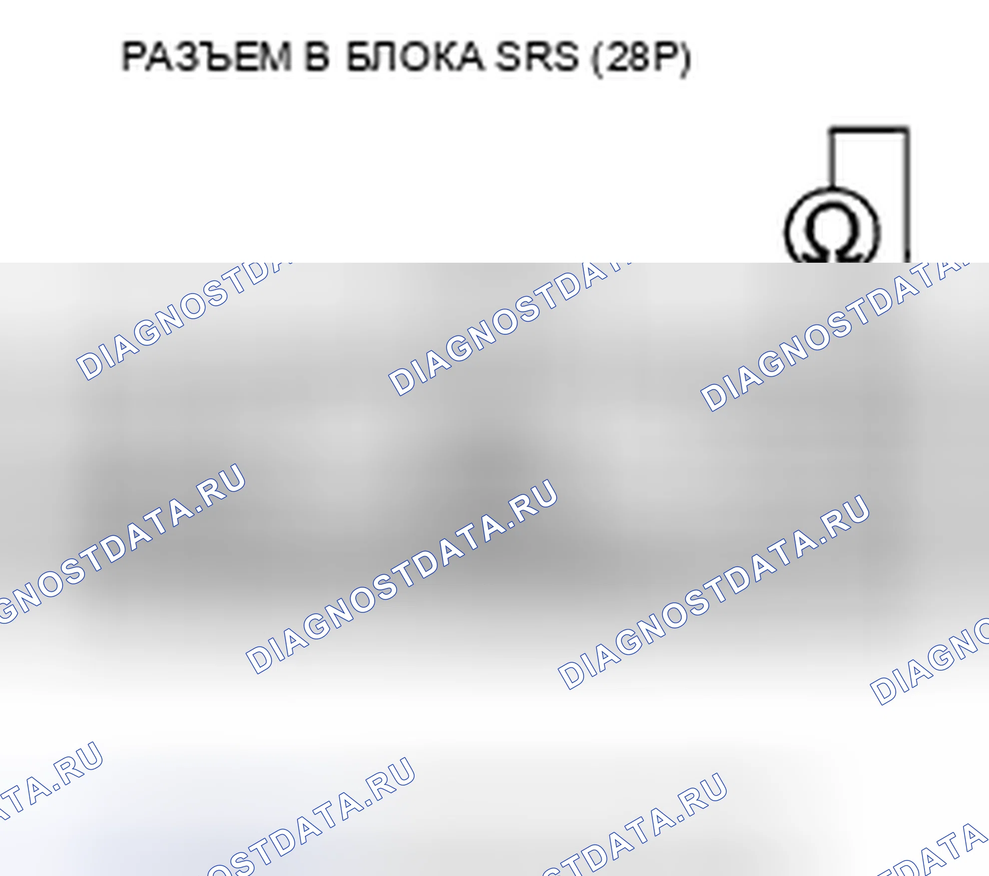 Рис. 68. Acura CSX I