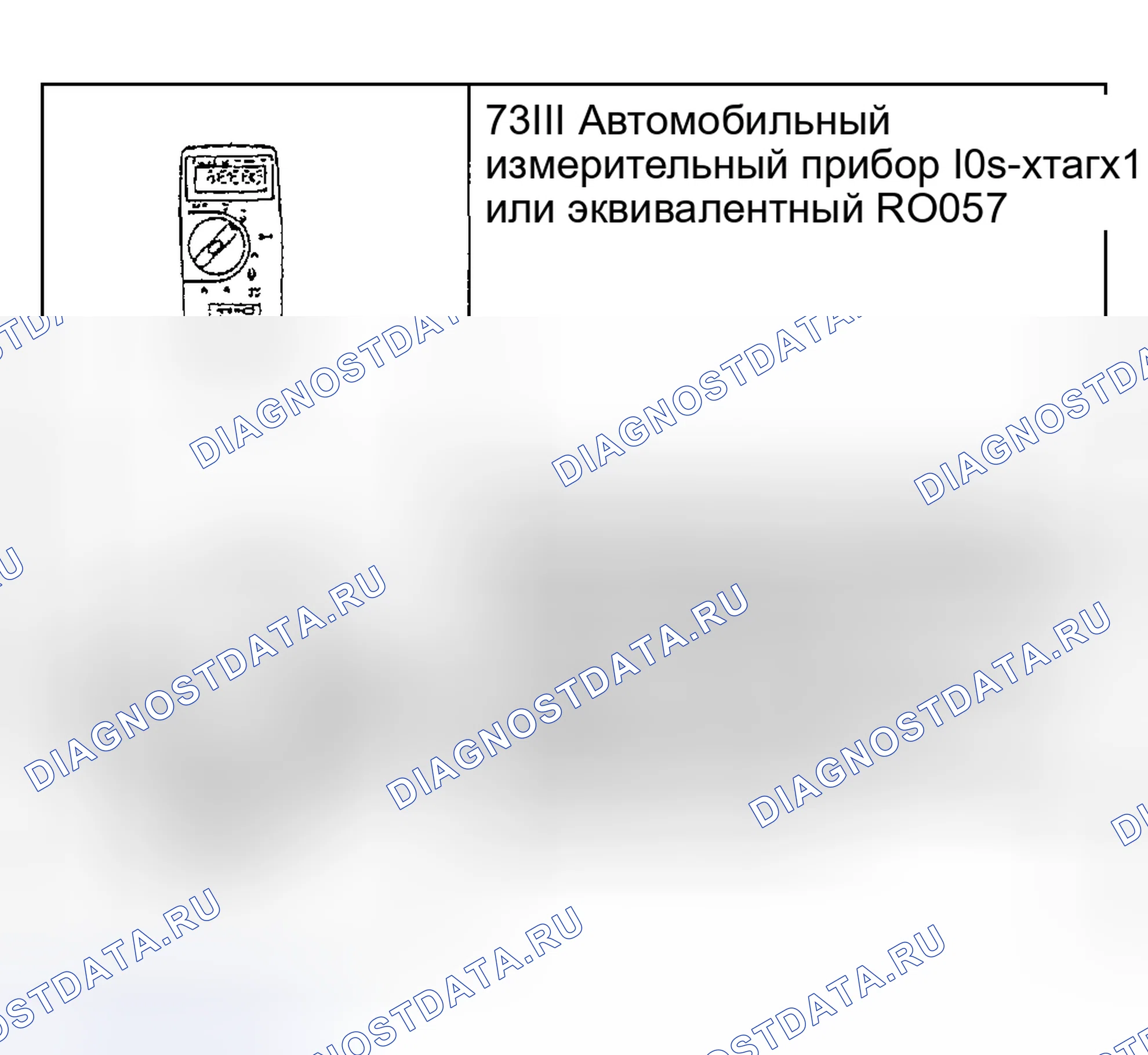 Рис. 2: Управление скоростью. Hyundai ix20 I рестайлинг
