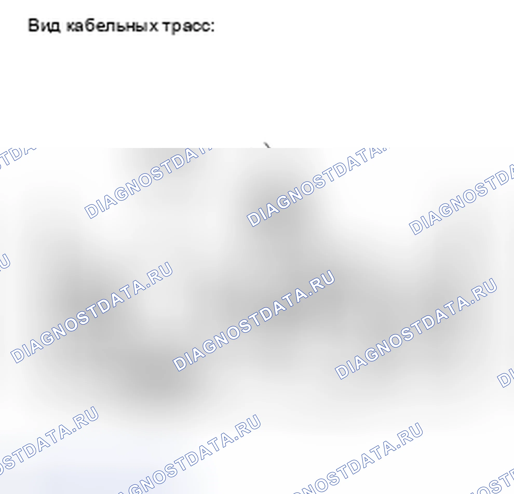 Рис. 199: ПРОЦЕДУРА КОНТРОЛЯ. Toyota 4Runner IV рестайлинг