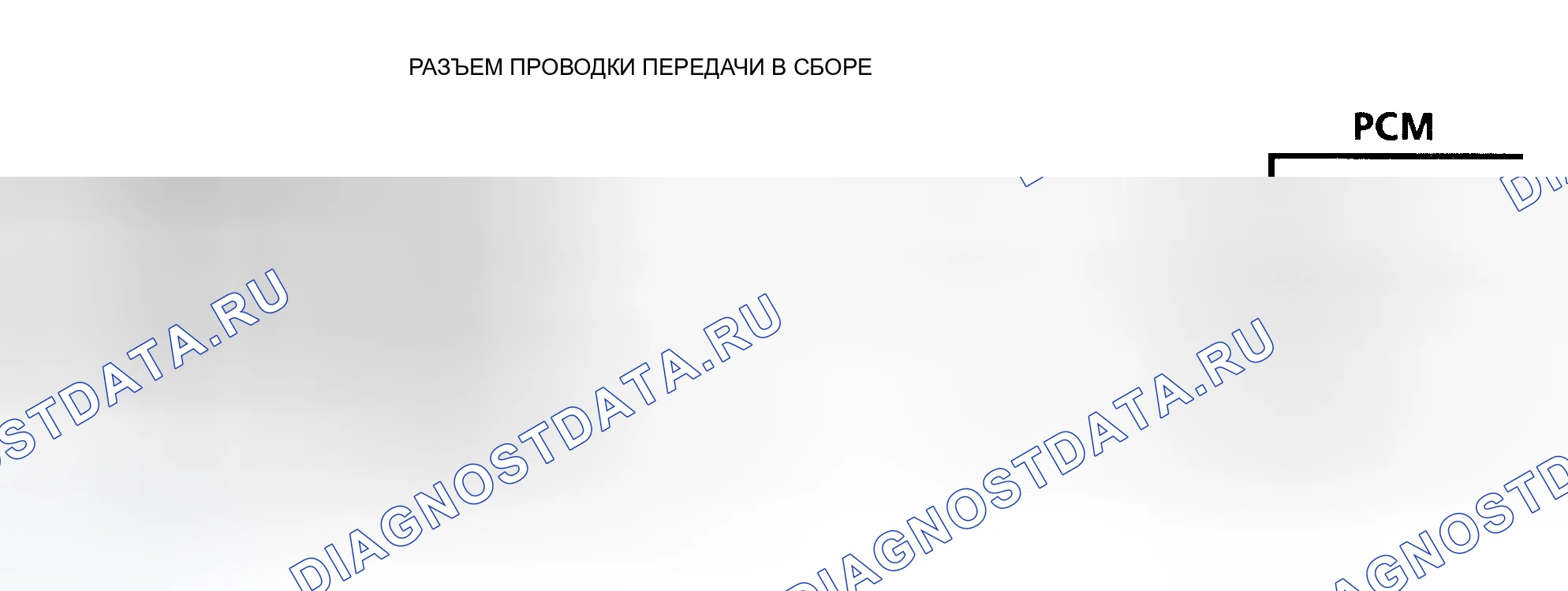 Рис. 241: Код 73, Принципиальная электрическая схема (автомобили) Предоставлено General Motors Corp.. GMC Yukon I