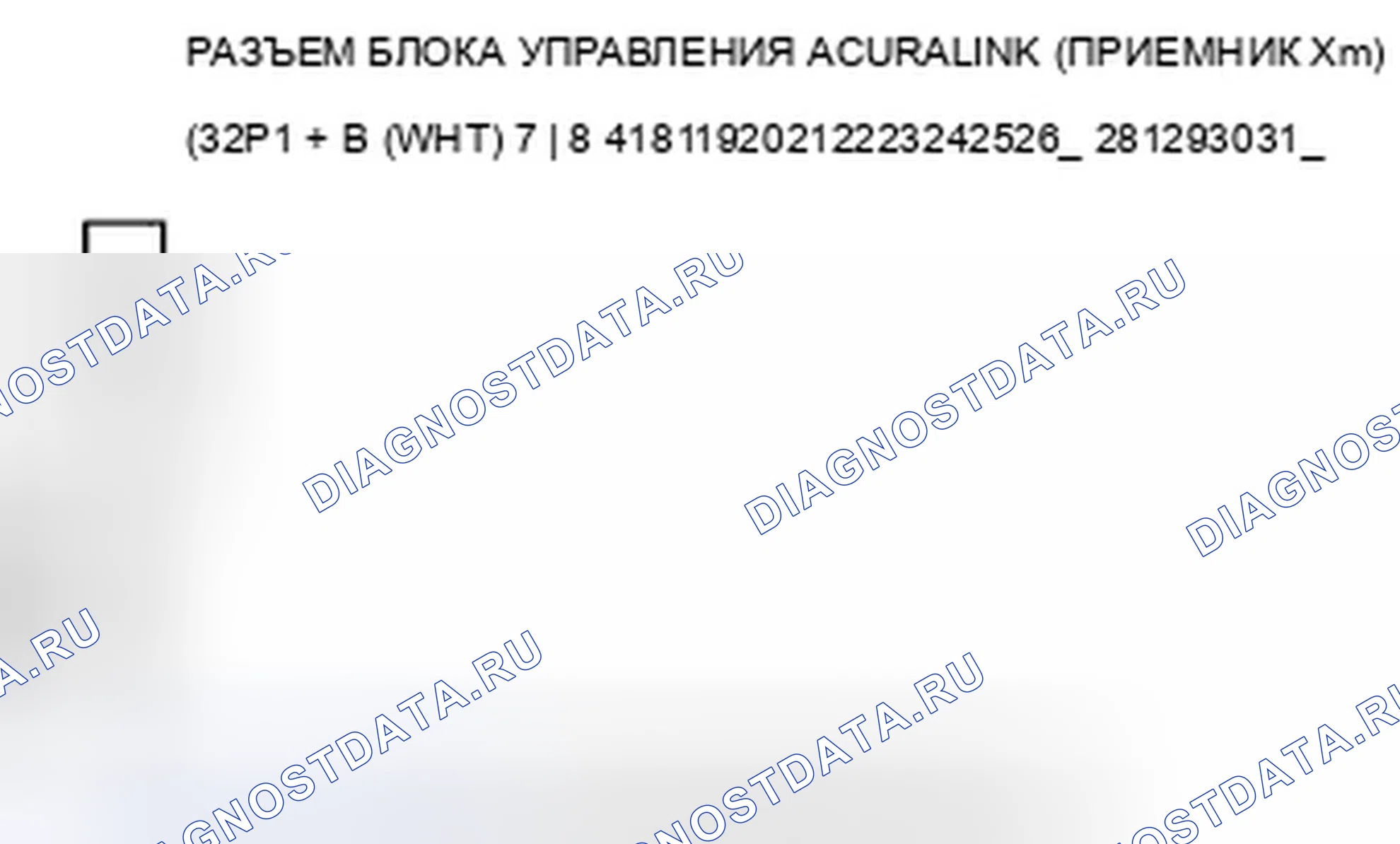 Рис. 263: Радиодисплей XM пуст и информация о станции не отображается (модели США с навигацией). Acura ZDX I