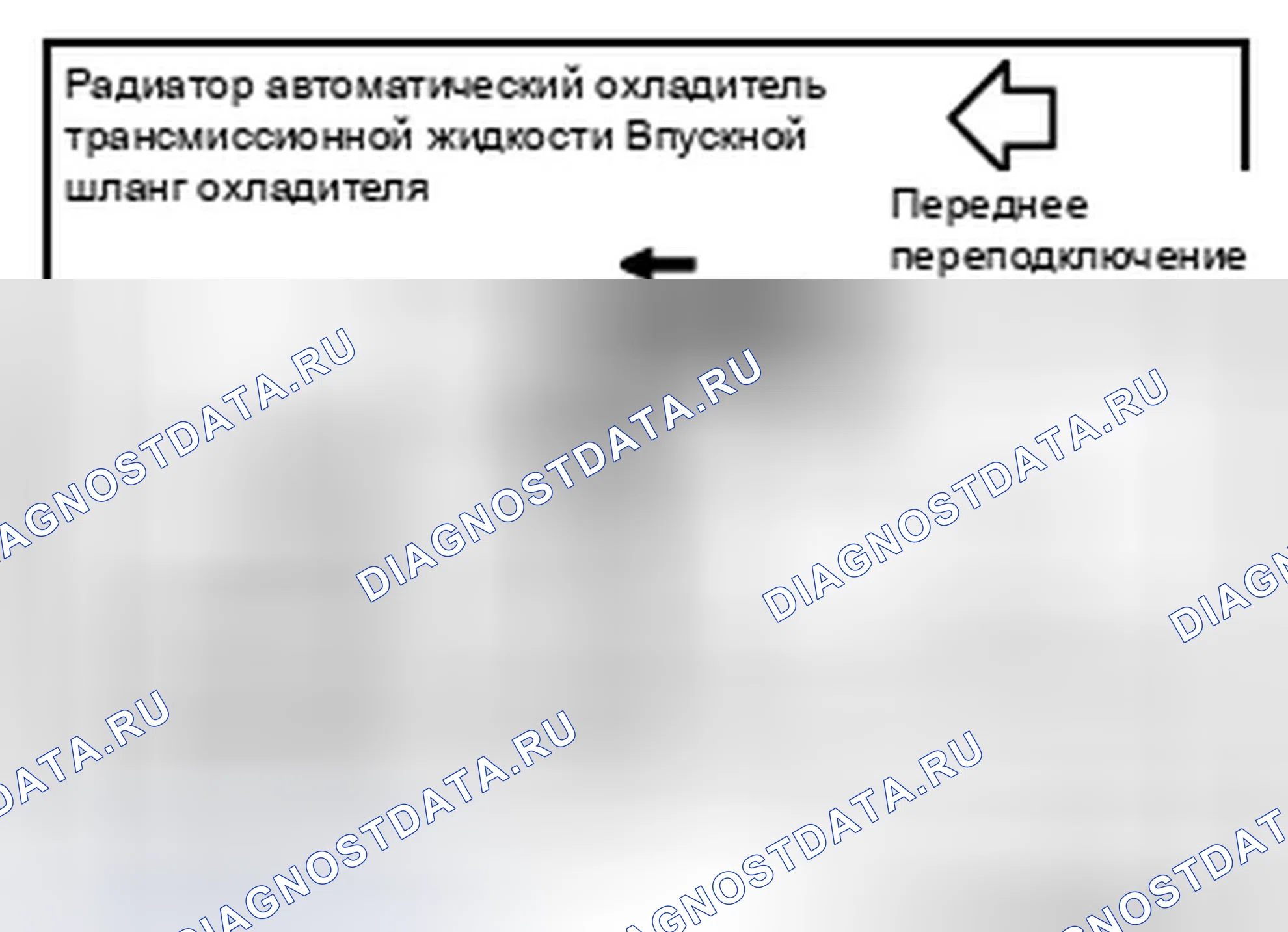 Рис. 295. Infiniti FX35 II рестайлинг