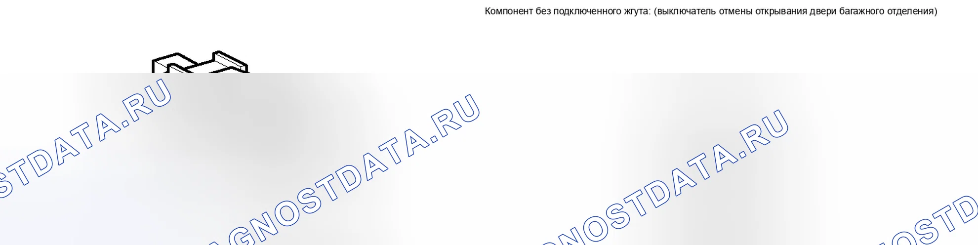 Рис. 342. Honda Accord IV