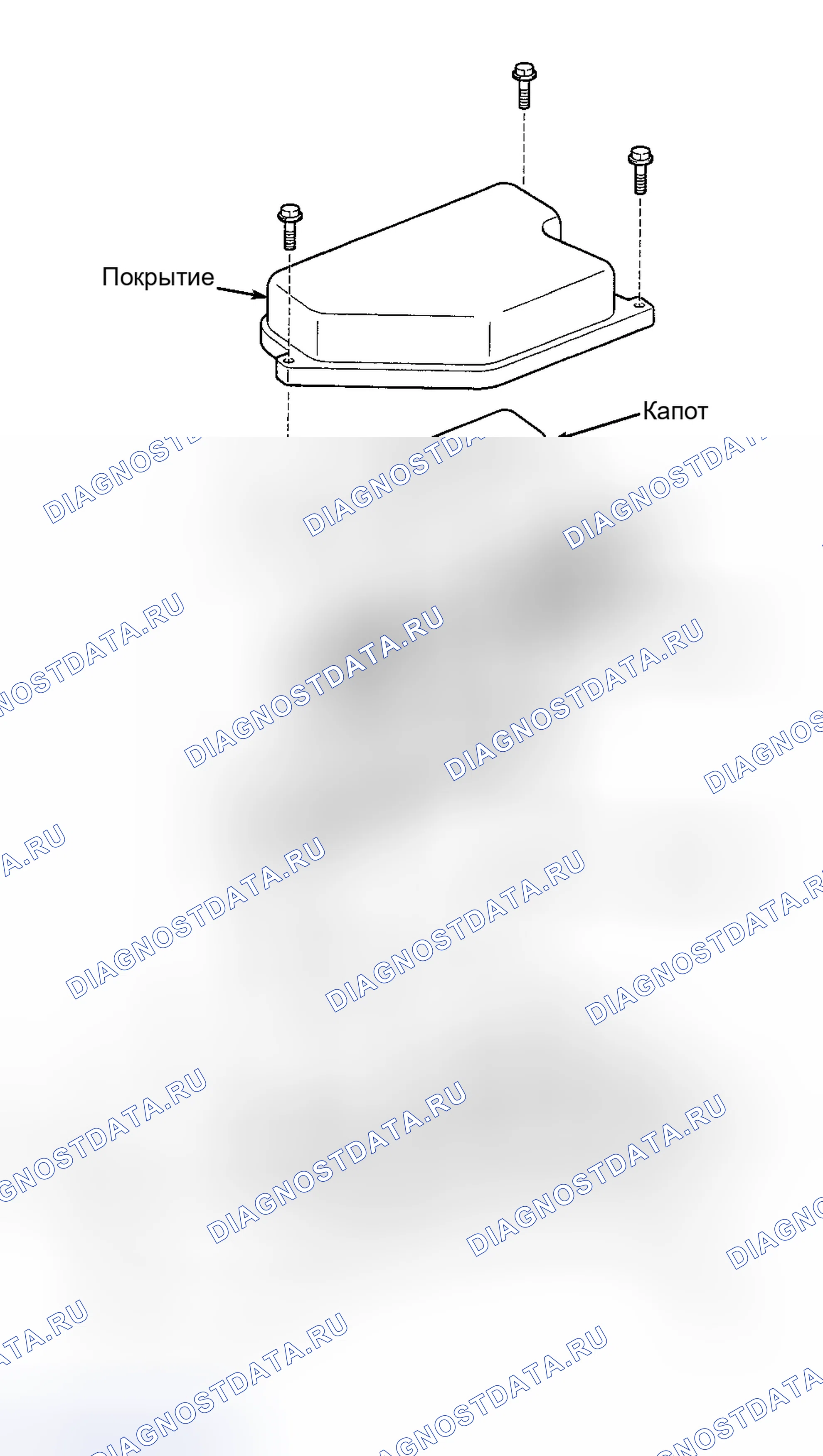 Рис. 64: Демонтаж и монтаж. Haval H9 I