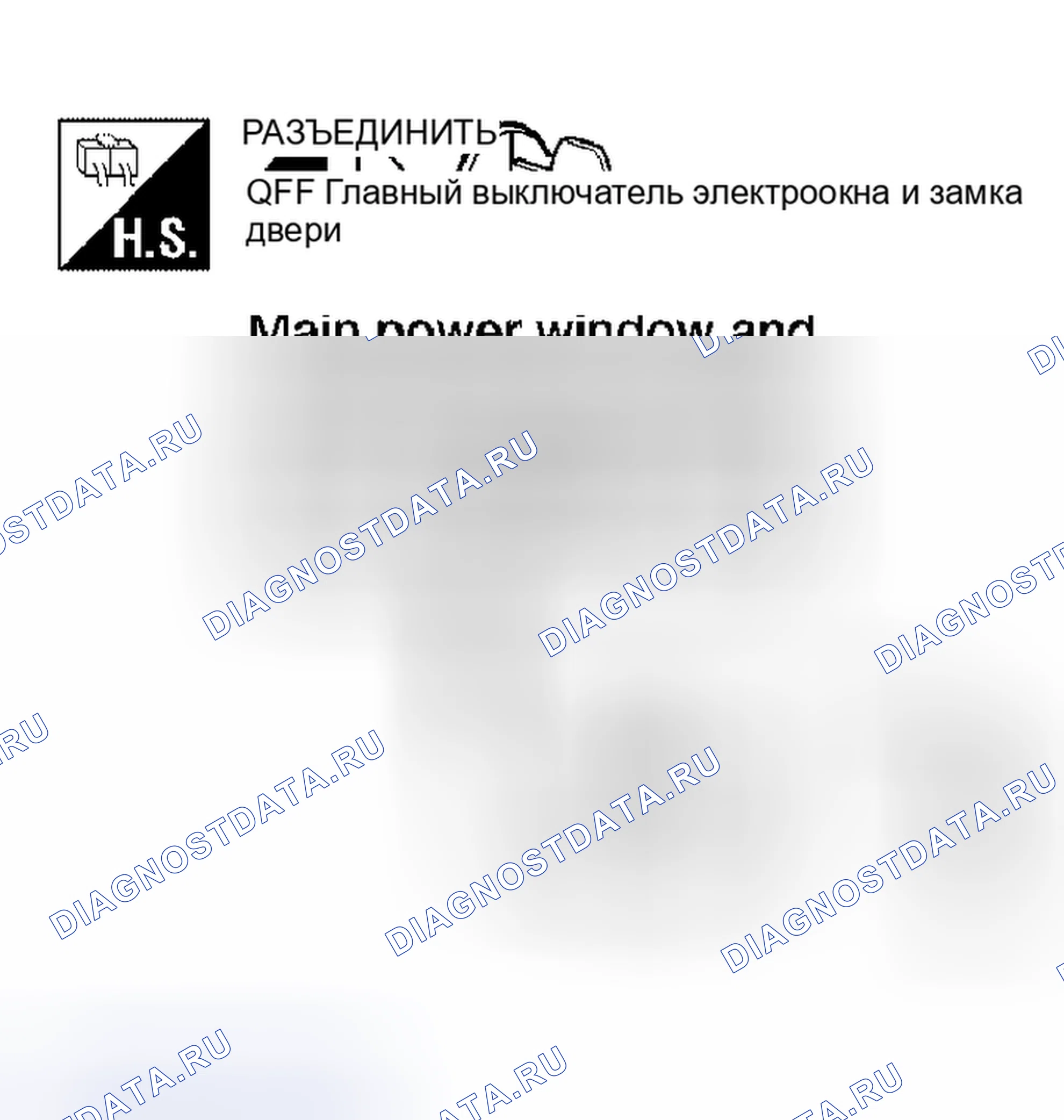 Рис. 110. Nissan Altima L31 рестайлинг