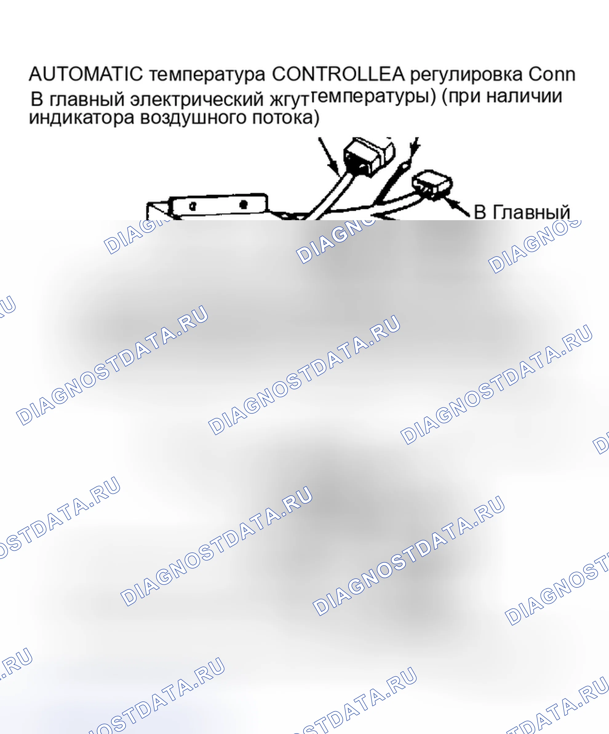 Рис. 5: Контроллеры обогрева кондиционера. Mitsubishi Galant V