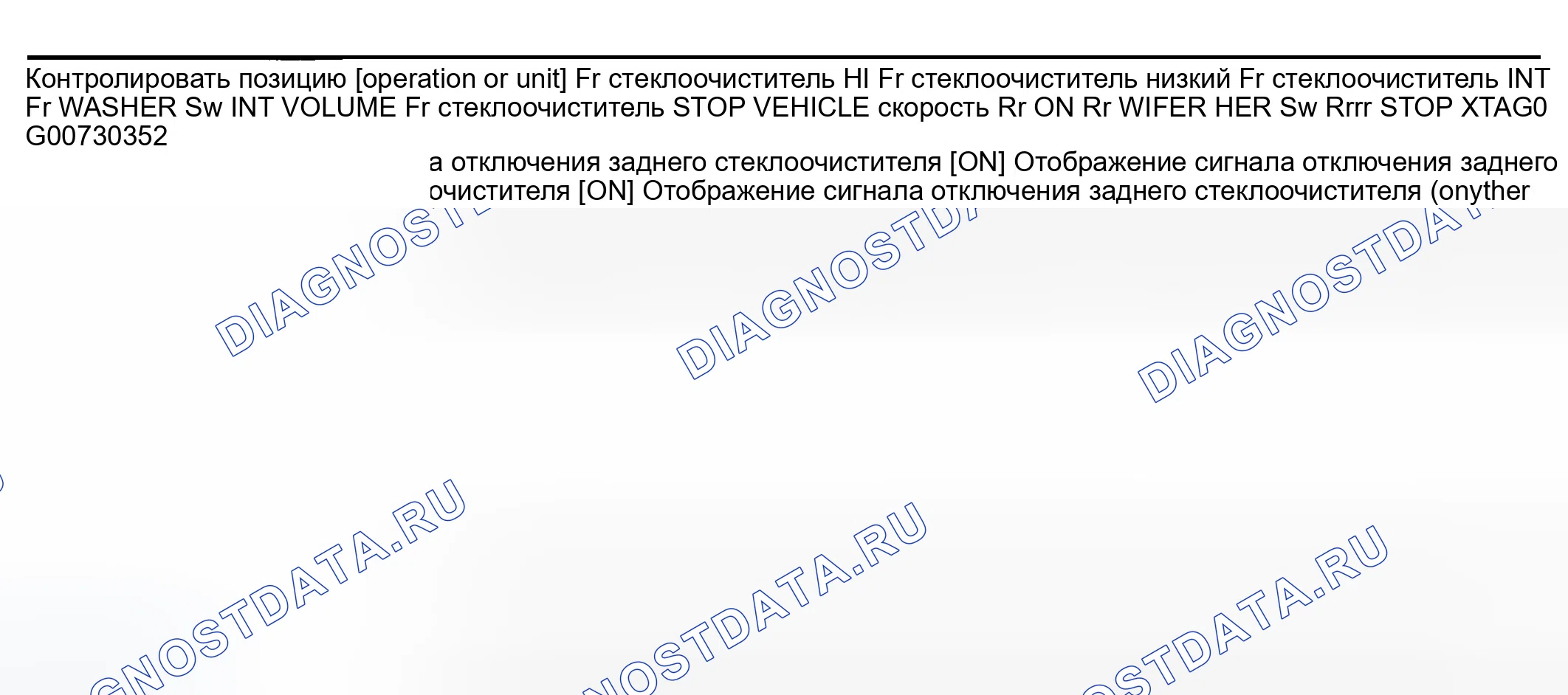 Рис. 32. Infiniti FX35 I