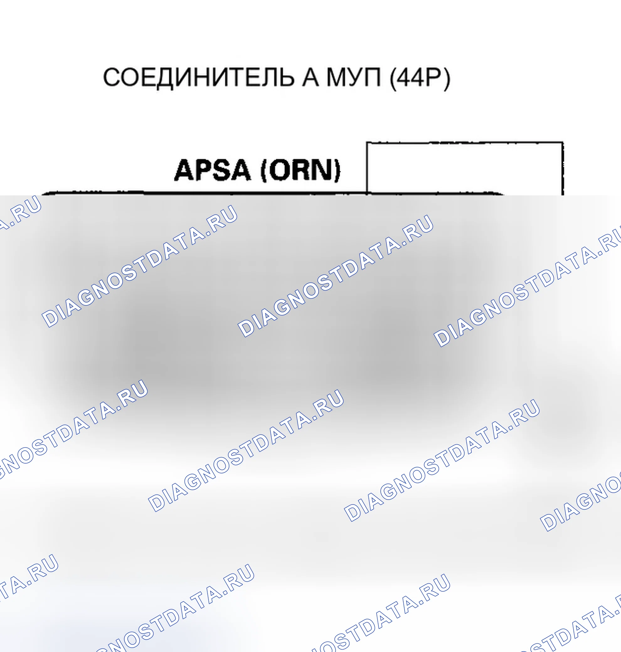 Рис. 212. Honda Odyssey I