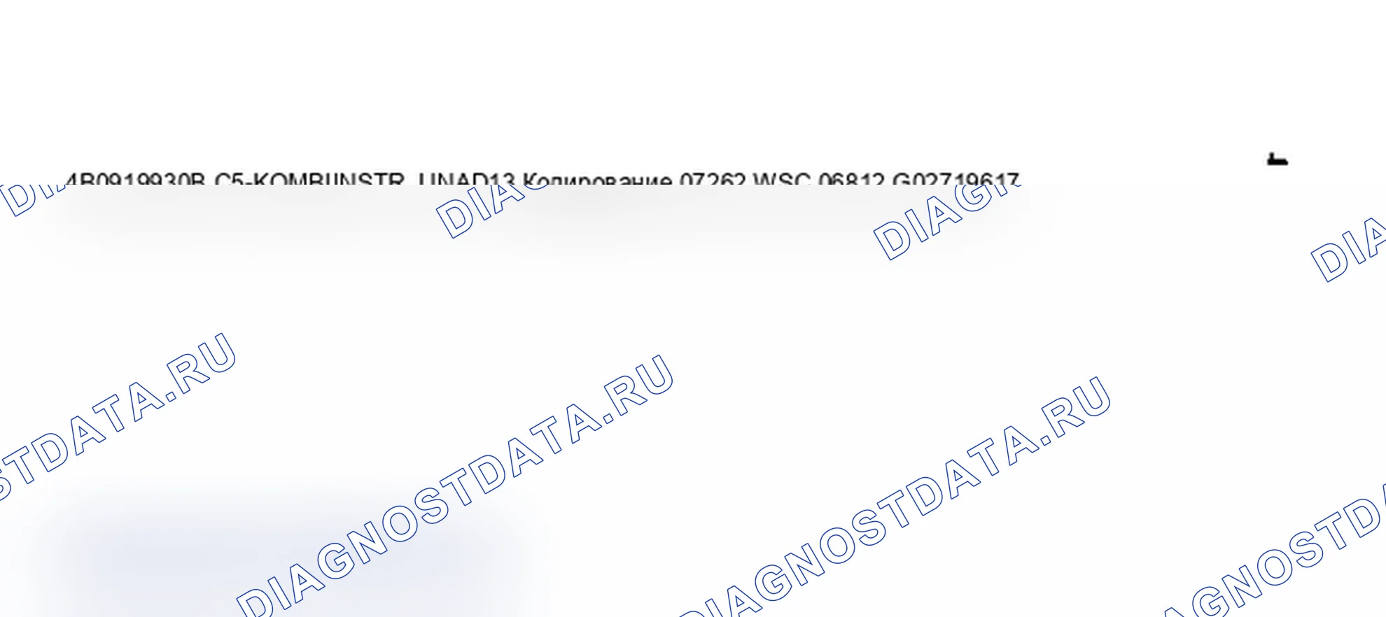 Рис. 3: Дисплей VAG1551 или VAG1552 сканирующего прибора (ST) - проверка топливомера (2 из 8) (до M.Y. 1999). Audi A6 C5