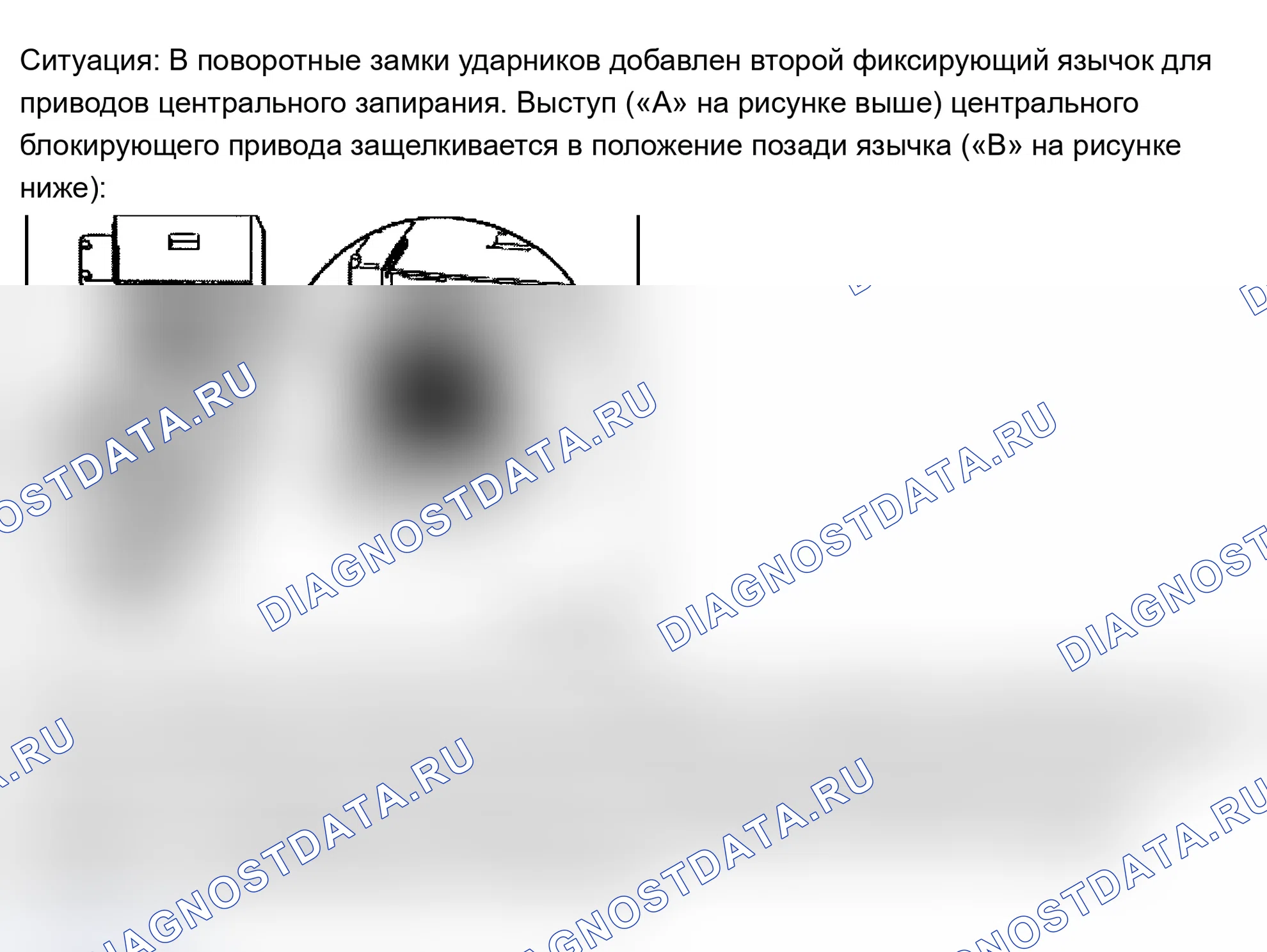 Рис. 9: Демонтаж и монтаж. BMW M3 E36