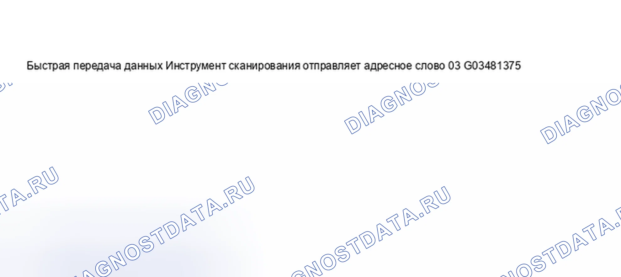 Рис. 19. Volkswagen Passat B5