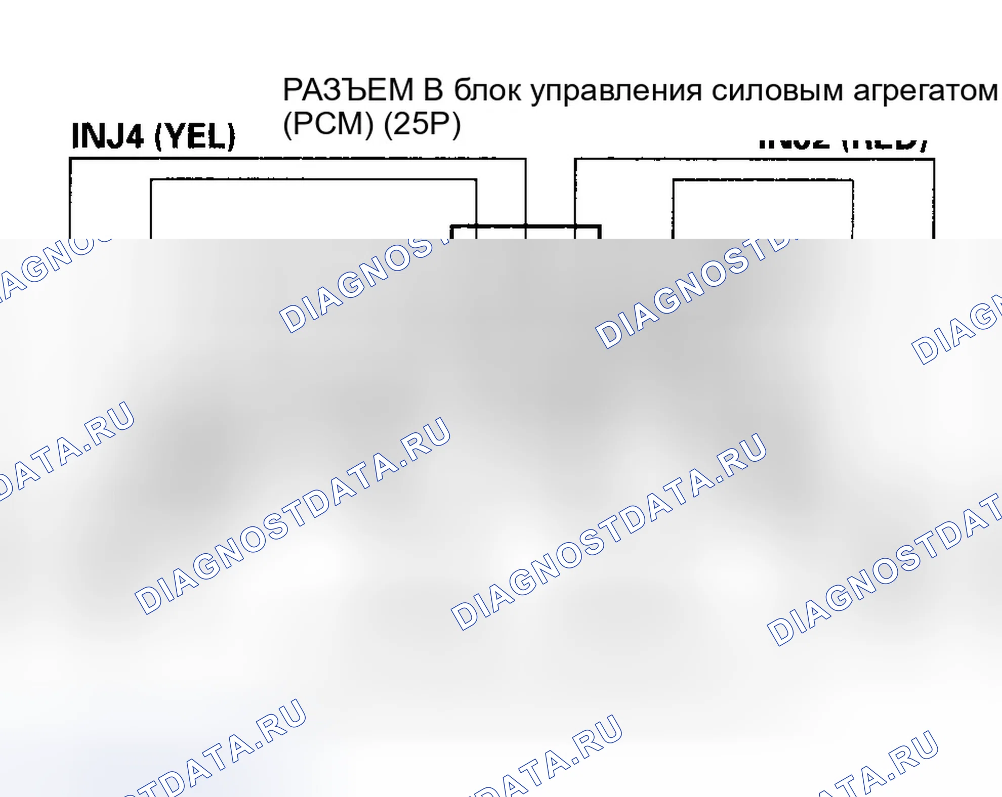Рис. 263: расшифровка кода ошибки P0301: Misfire № 1 (модели ' 98-99); расшифровка кода ошибки P0302: Misfire № 2 (модели ' 98-99). Honda Accord VI