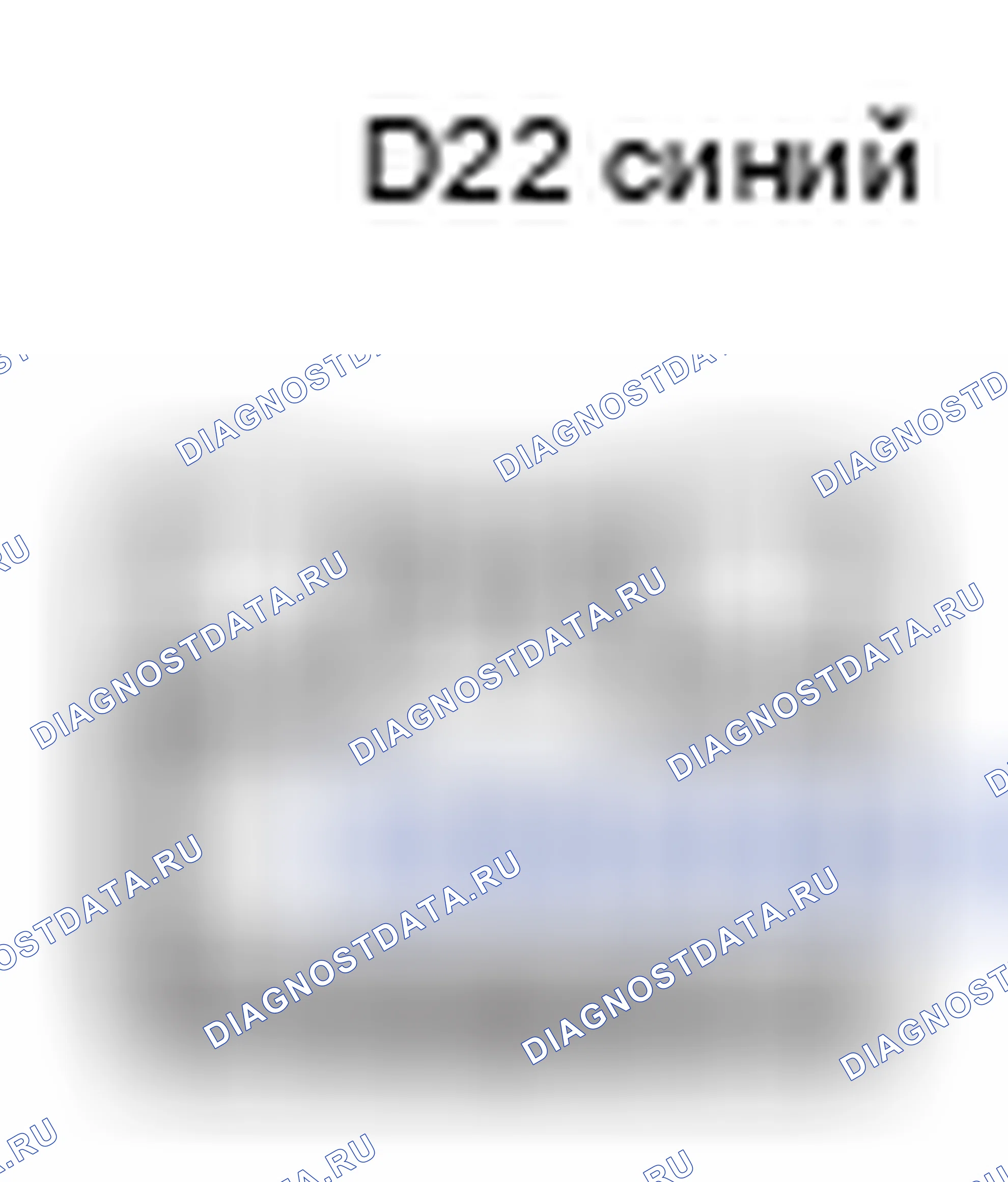 Рис. 468: Вид с торца разъема Sw памяти положения привода (D22). Lexus GX J120