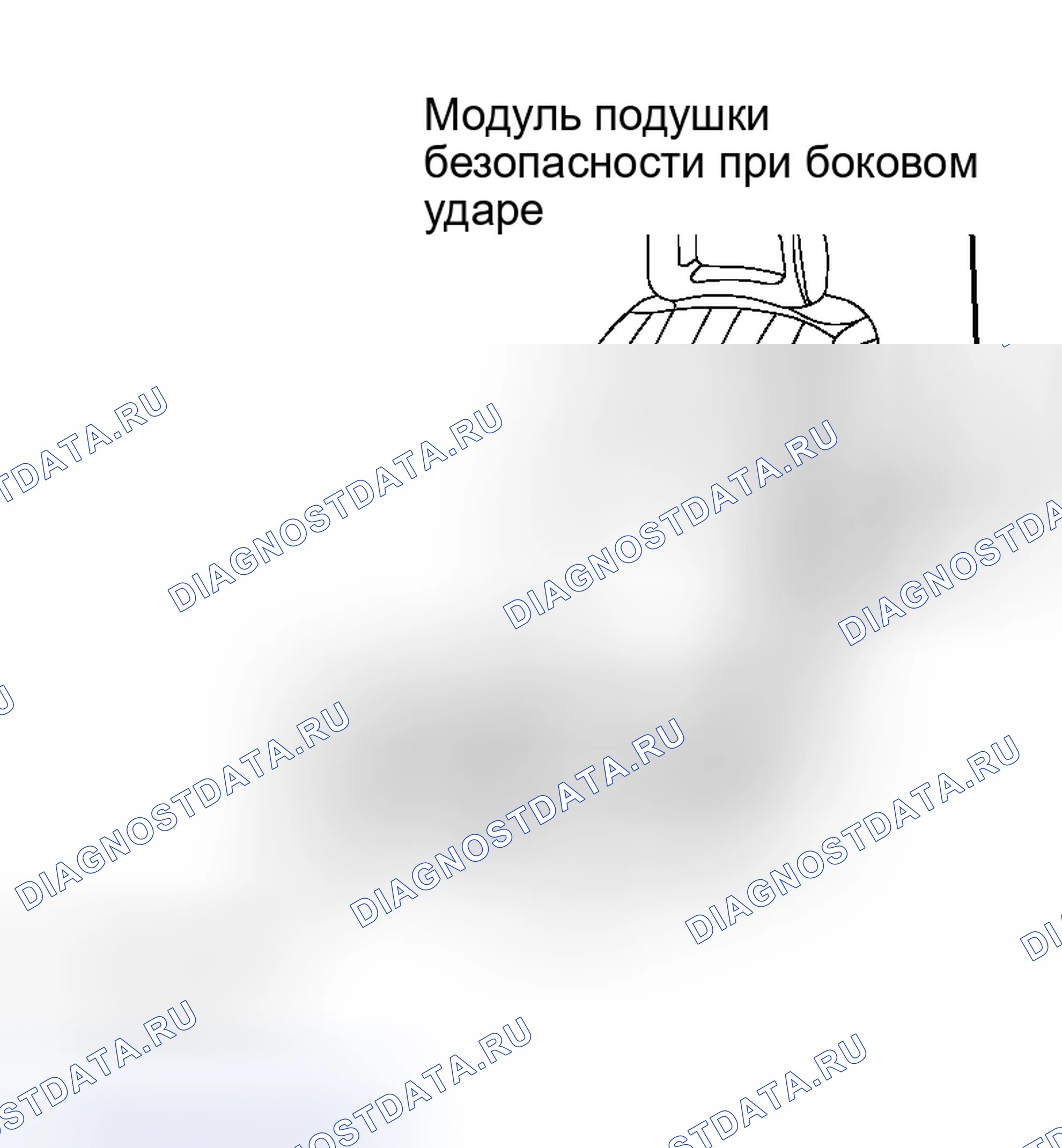 Рис. 62. Buick Regal IV