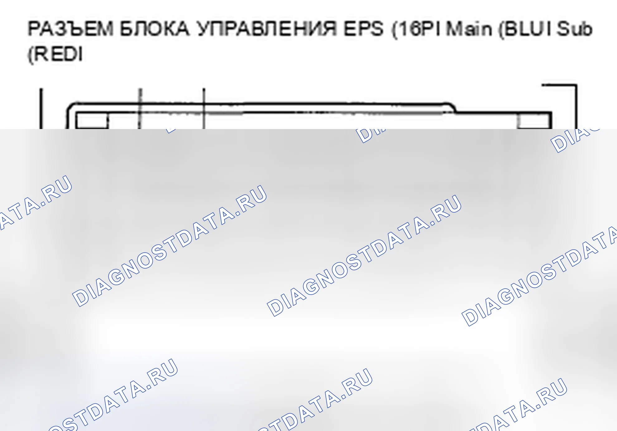 Рис. 51. Honda Fit GE
