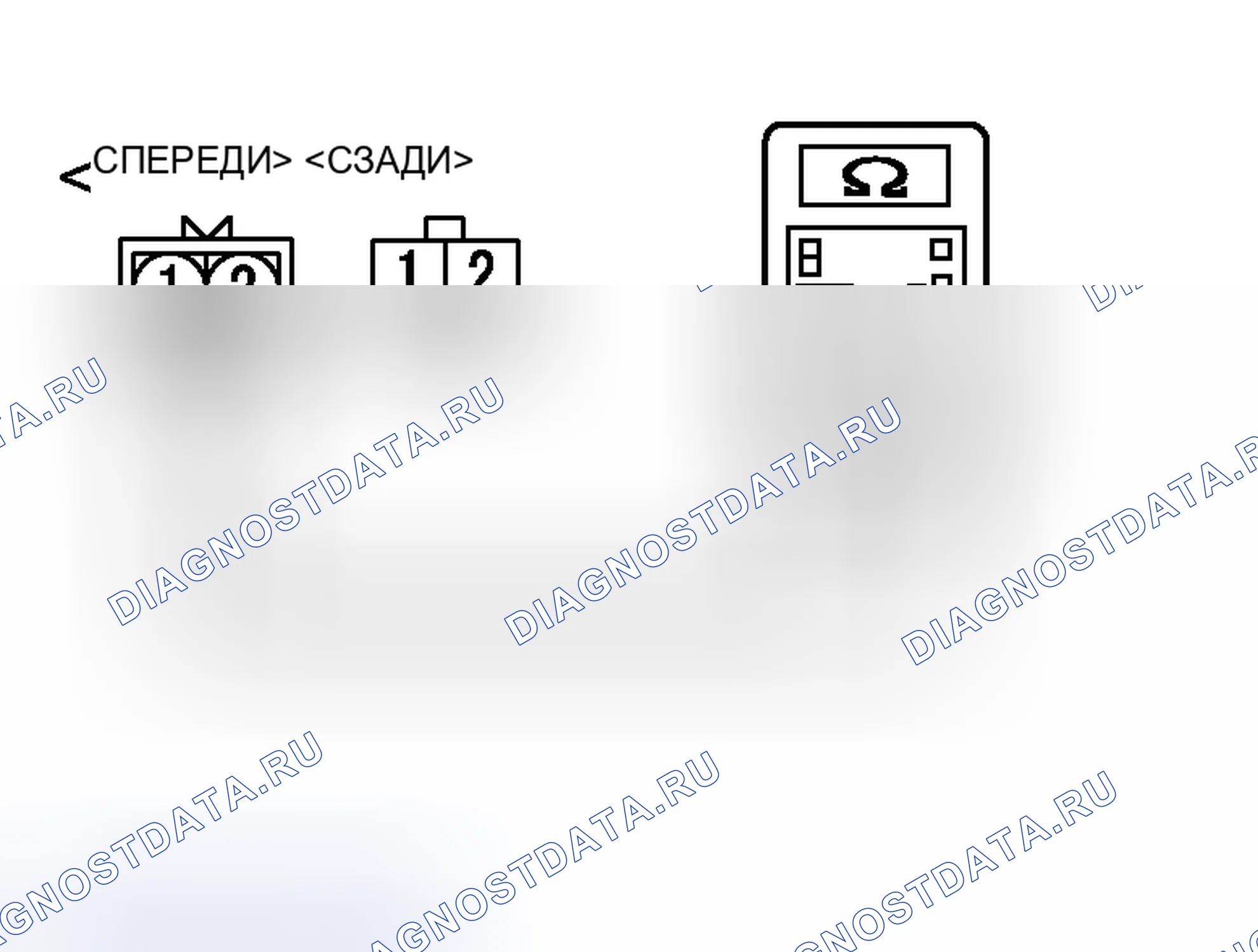 Рис. 237: ПРОВЕРКА ДАТЧИКА ABS. Mitsubishi Endeavor I