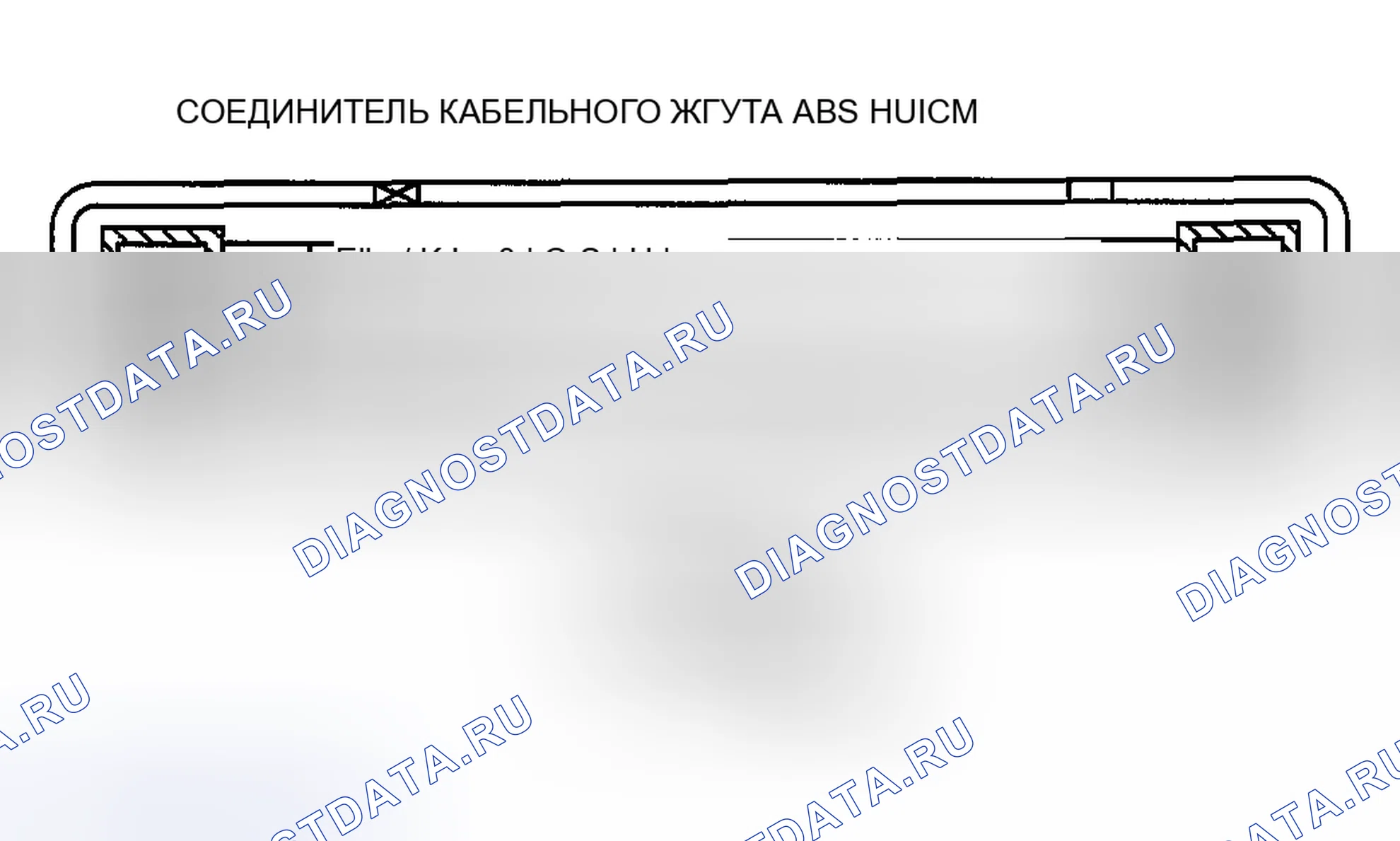 Рис. 47: Таблица напряжения на клеммах (справочная). Honda CR-V III рестайлинг