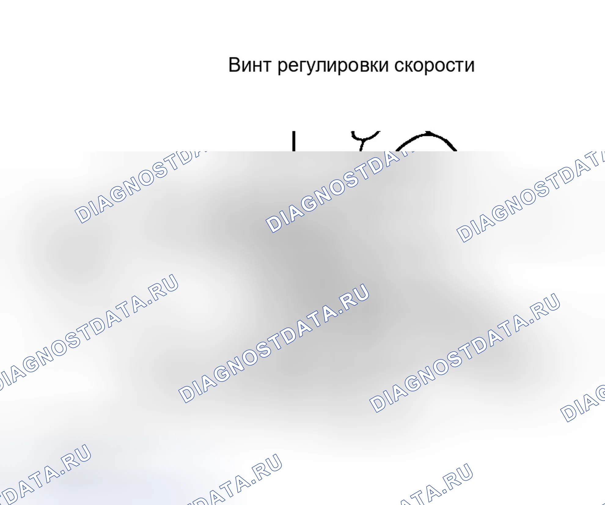 Рис. 1. Chrysler 300M I