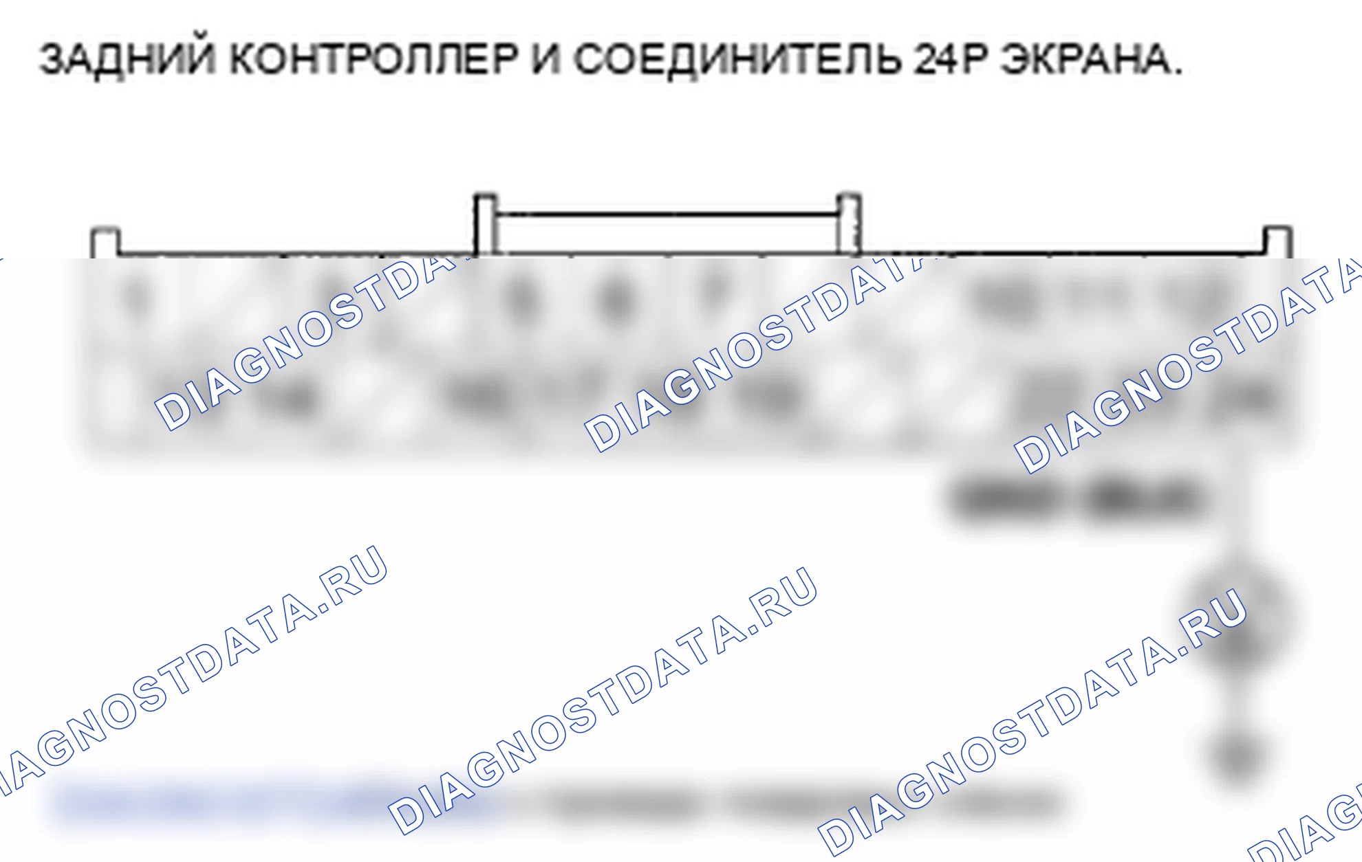 Рис. 276. Honda Pilot II