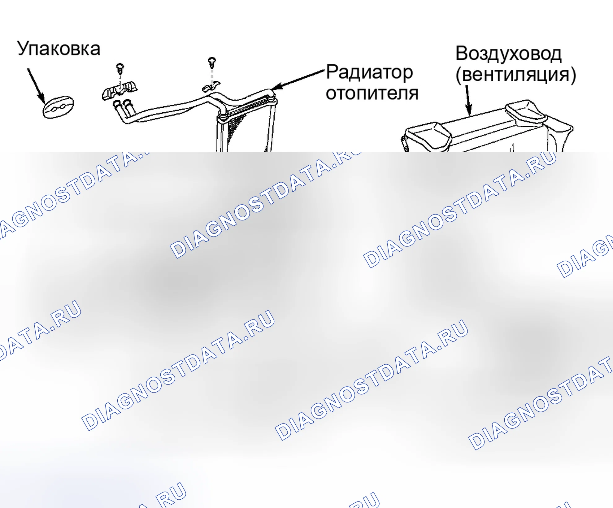 Рис. 28. Honda Accord XI