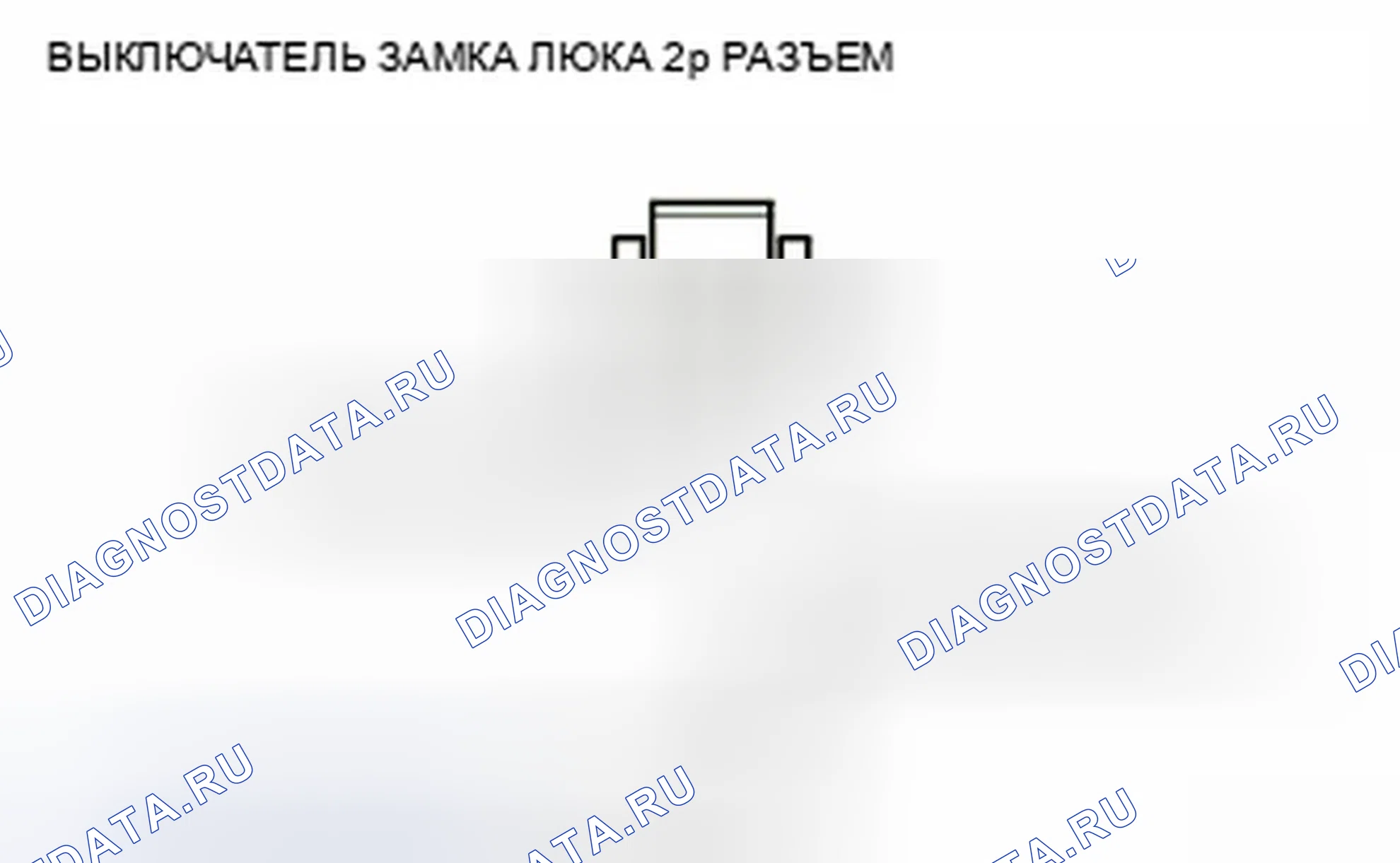 Рис. 46. Honda Insight ZE2