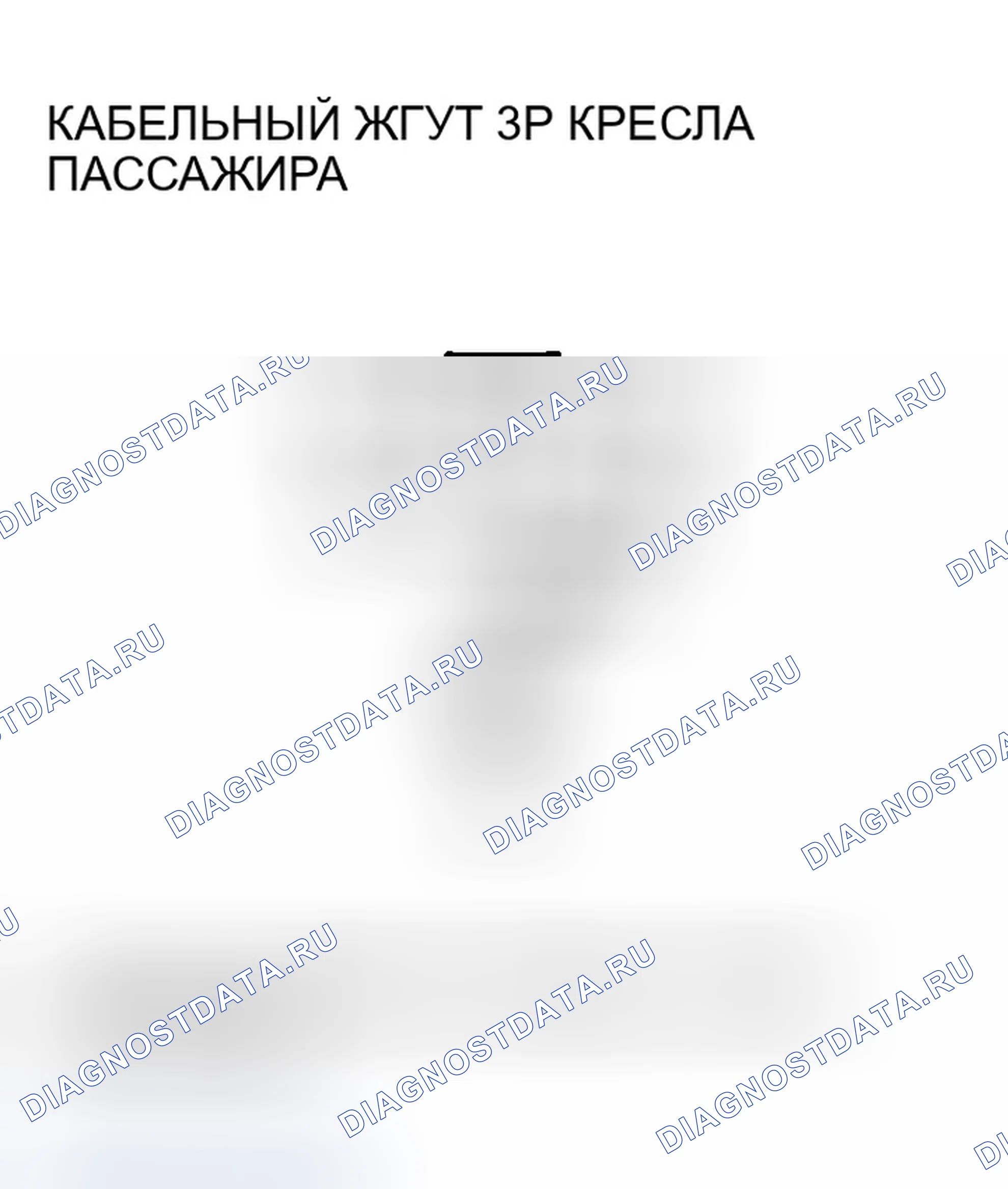 Рис. 150. Honda Odyssey I