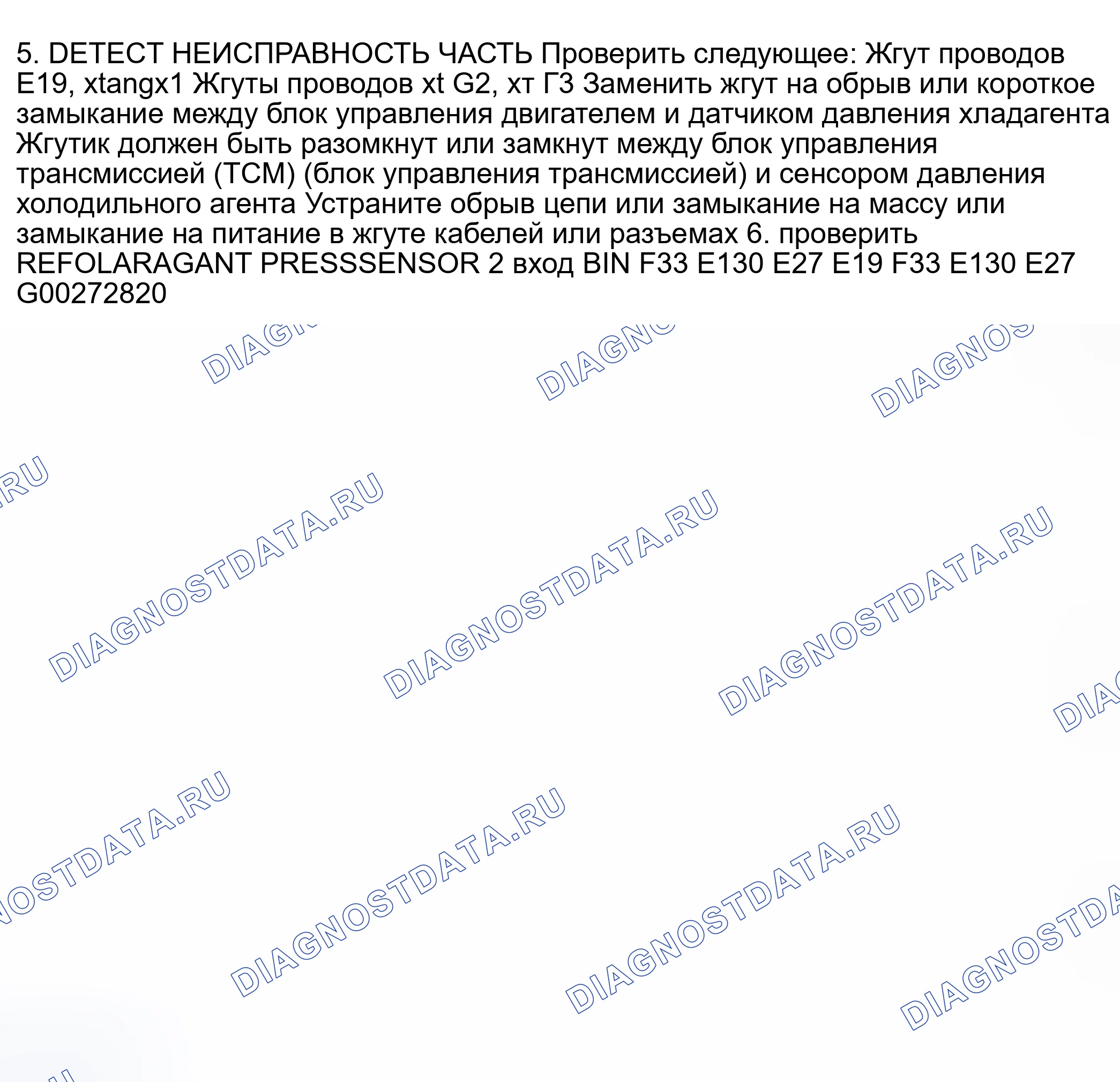 Рис. 175. Nissan Sentra B15