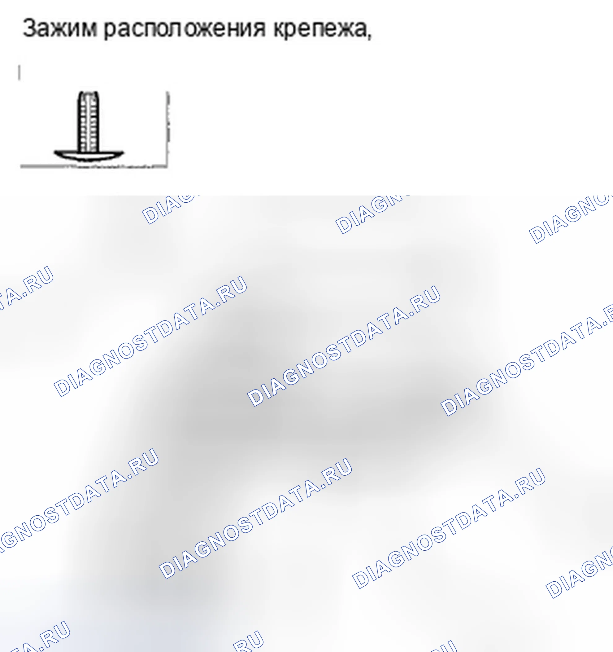 Рис. 109. Honda Fit GE