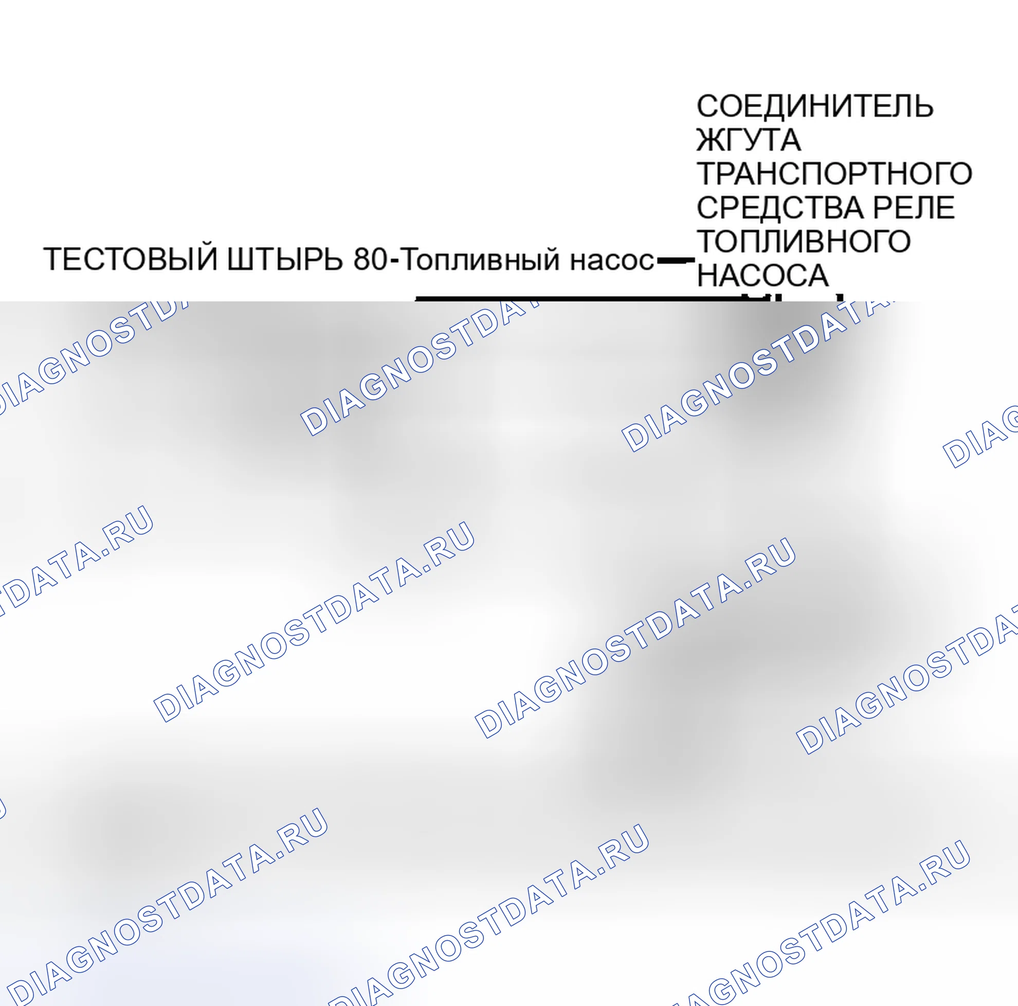 Рис. 67. Hyundai Porter III