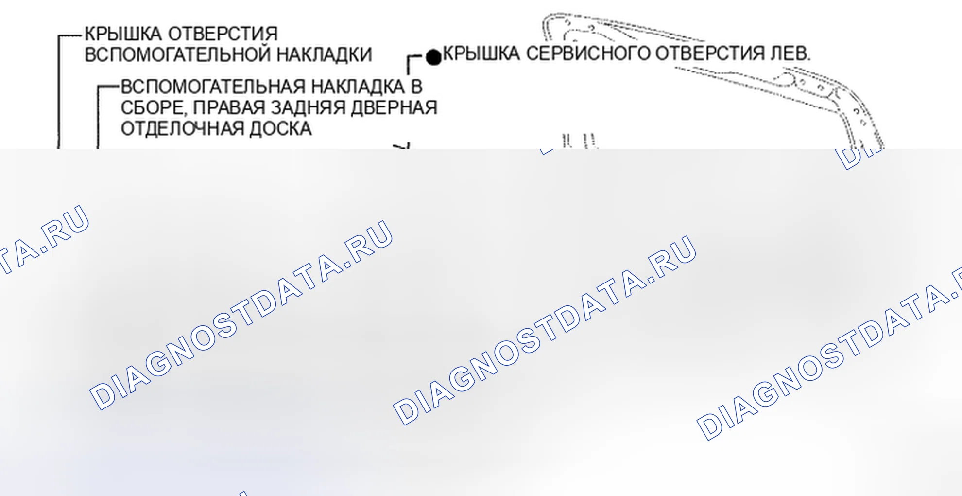 Рис. 100: Идентификация компонентов гарнира задней двери (2 из 2). Toyota 4Runner IV рестайлинг