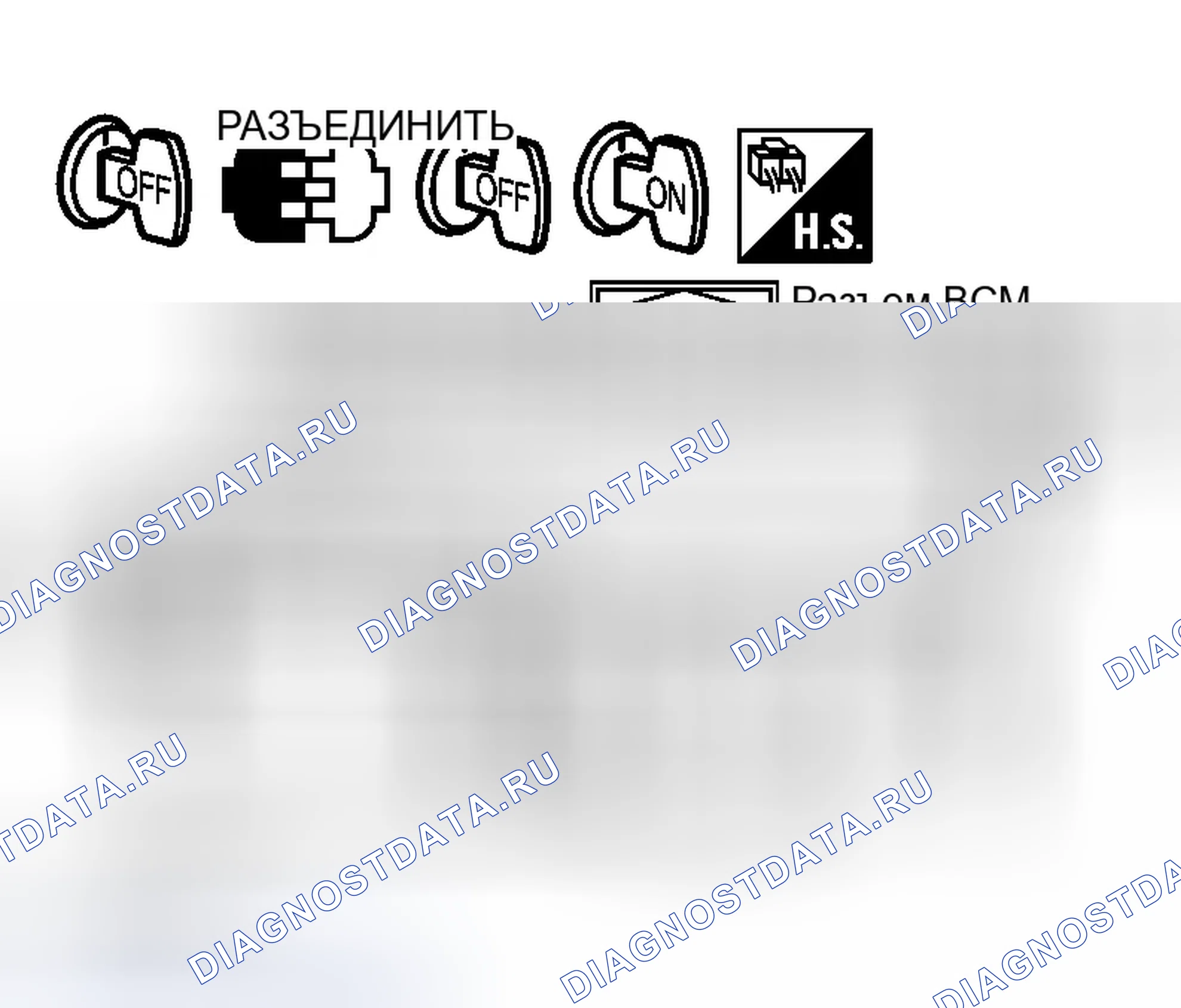 Рис. 324: ПРОВЕРКА ИСТОЧНИКА ПИТАНИЯ И ЦЕПИ ЗАЗЕМЛЕНИЯ. Infiniti G35 III
