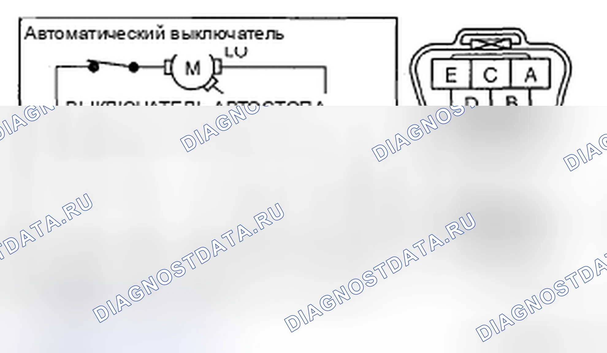 Рис. 9: ОСМОТР ЭЛЕКТРОДВИГАТЕЛЯ СТЕКЛООЧИСТИТЕЛЯ. Mazda 6 GH рестайлинг