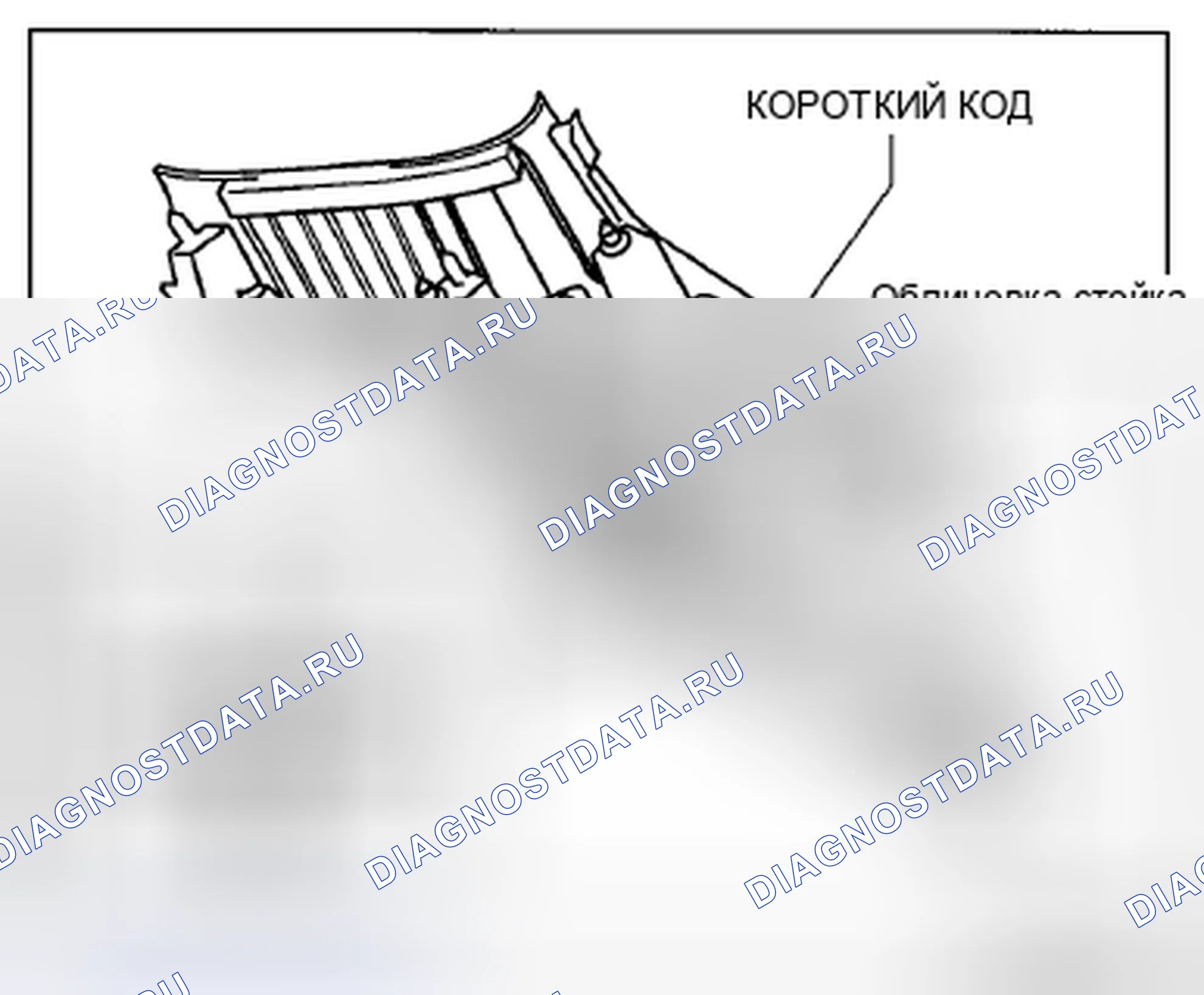 Рис. 101. Mazda CX-5 I