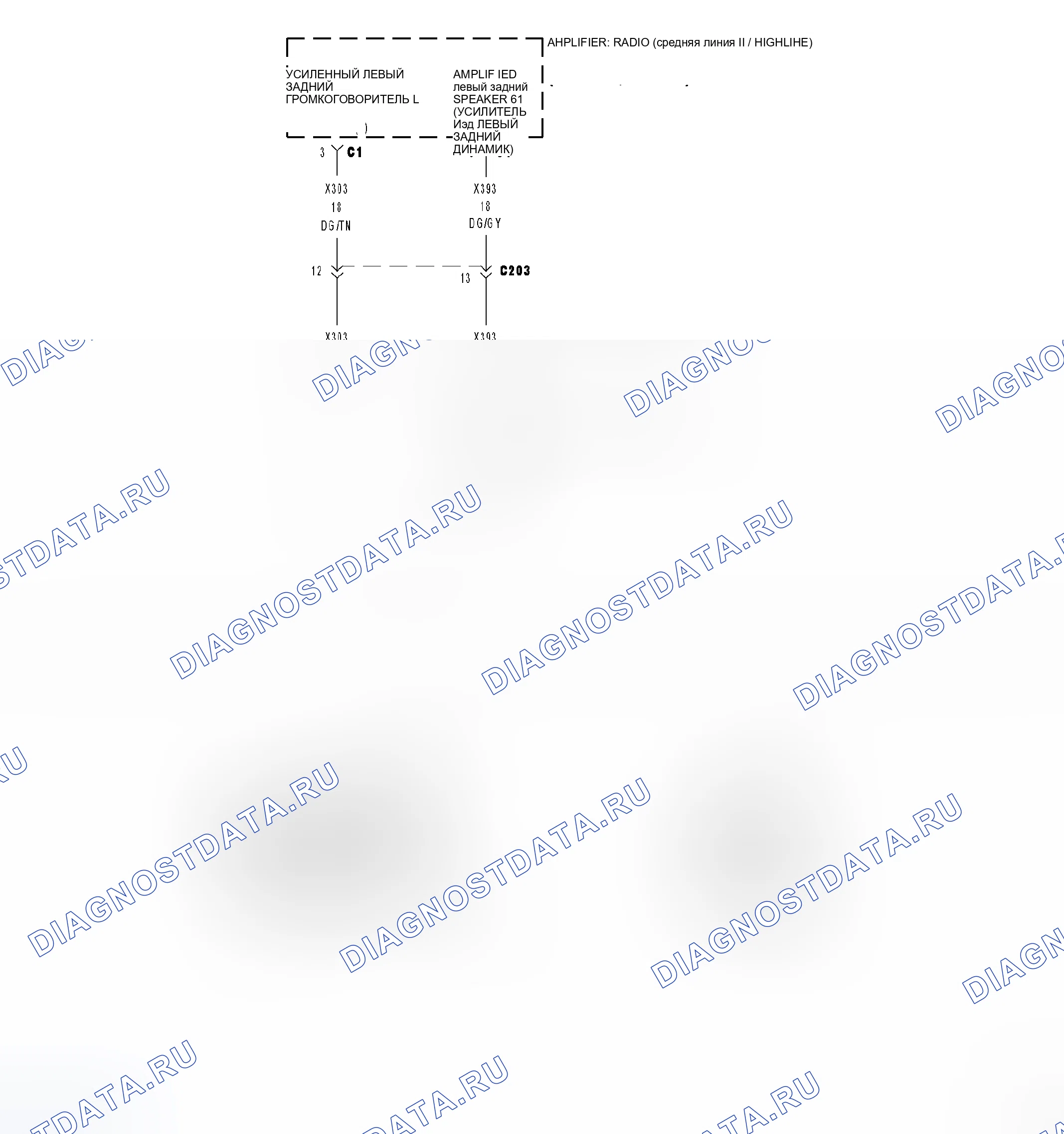 Рис. 9: Принципиальная схема. Chrysler Town & Country V