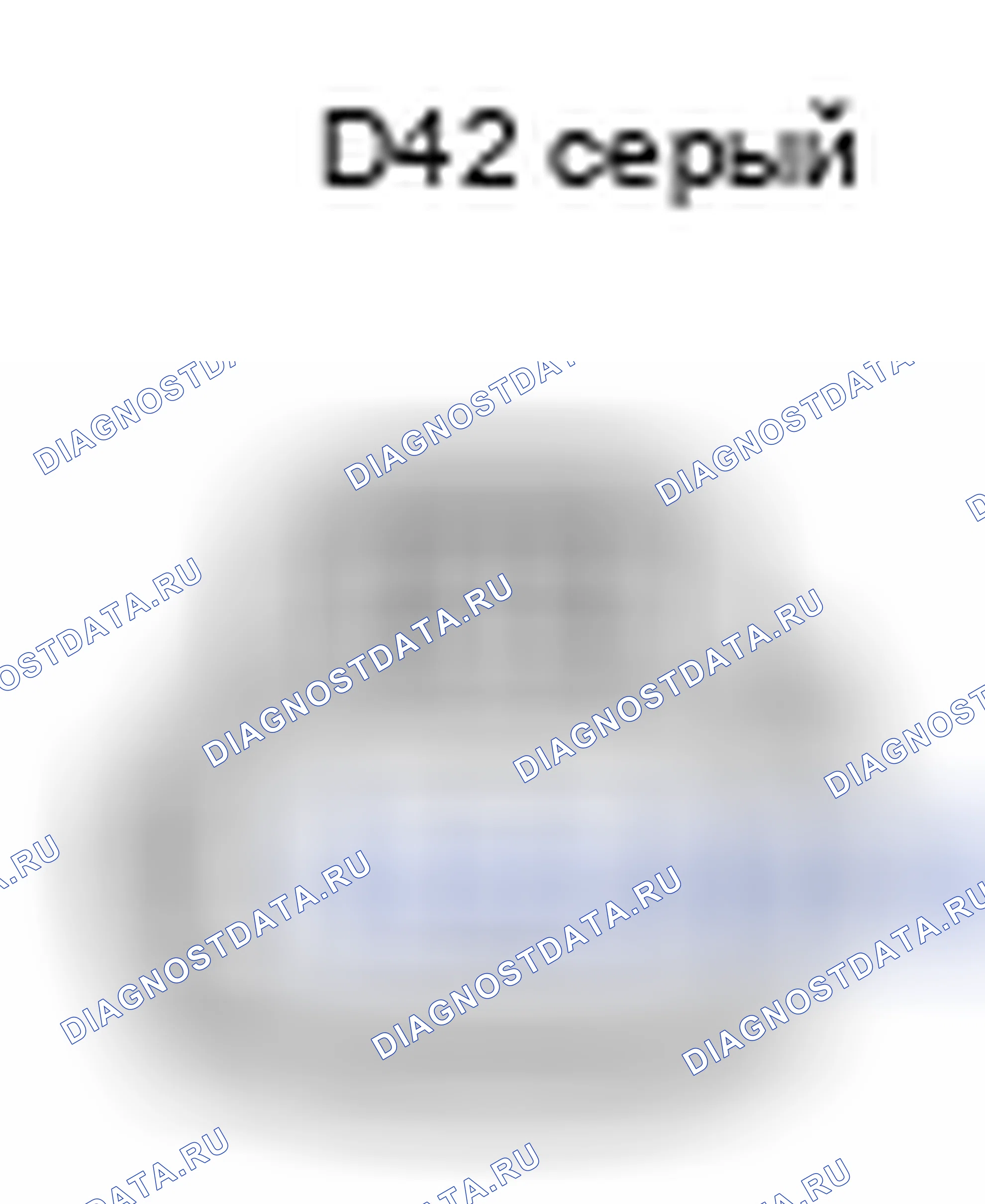 Рис. 557: Вид с торца разъема Vsv (ACIS) (D42). Lexus ES XV60
