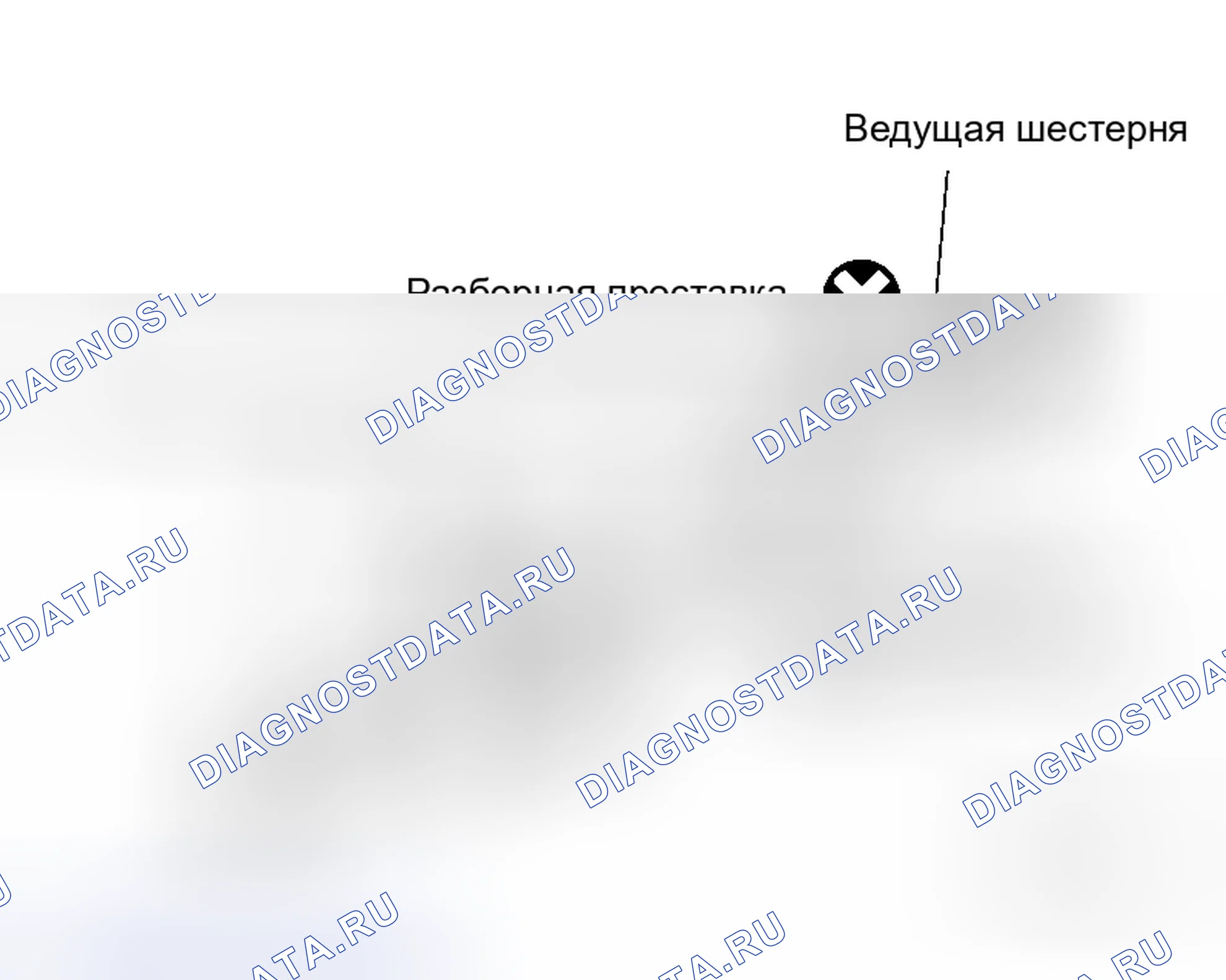 Рис. 185. Honda Jazz I