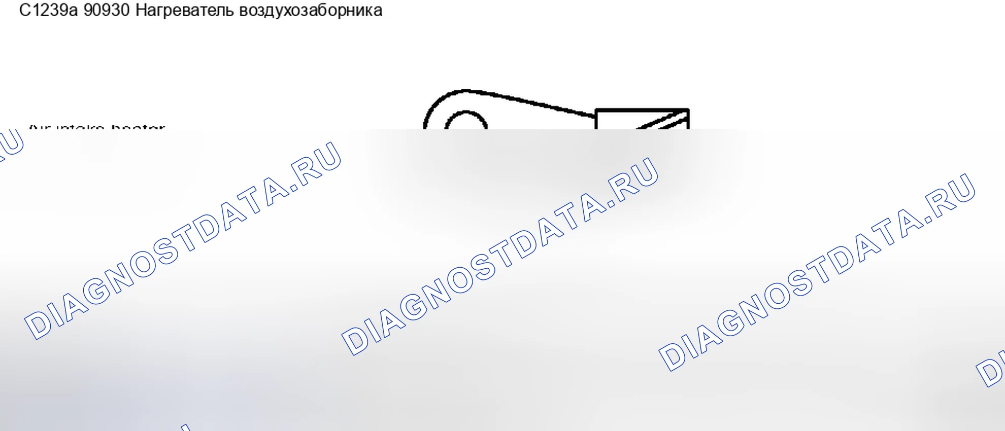 Рис. 338. Ford Pickup F250 Super Duty I