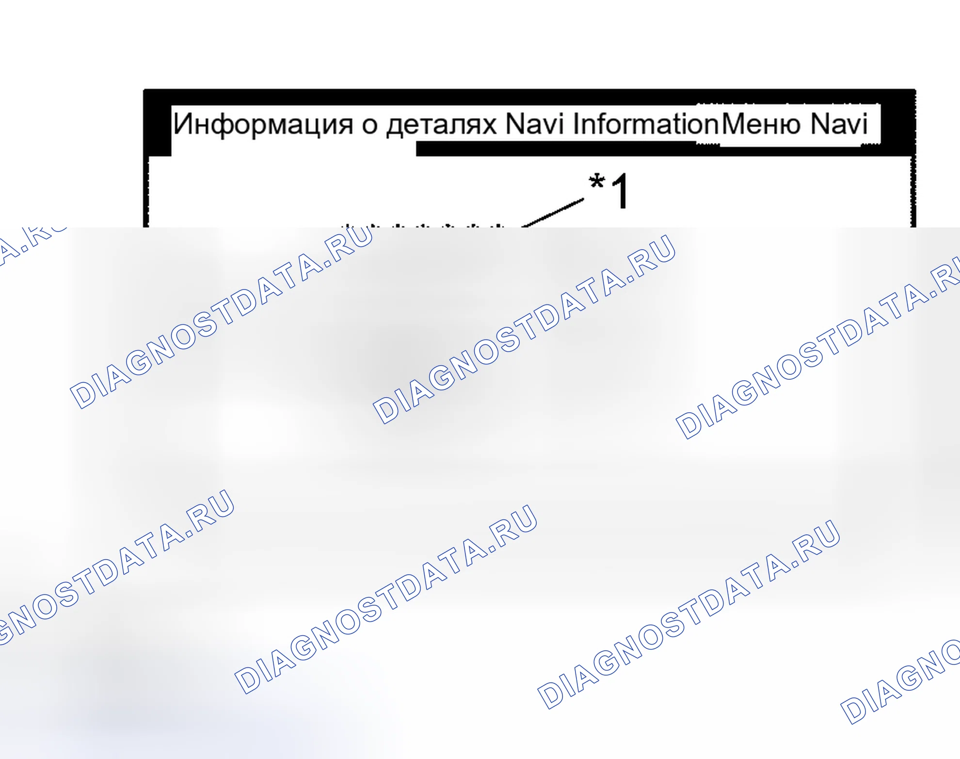 Рис. 34. Haval Xiaolong Max I