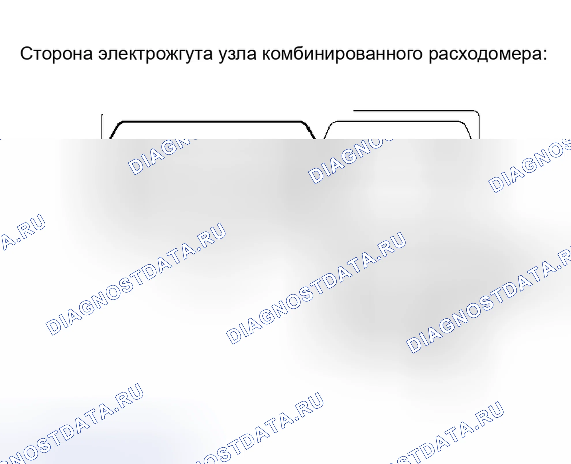 Рис. 167. Honda Accord VIII рестайлинг